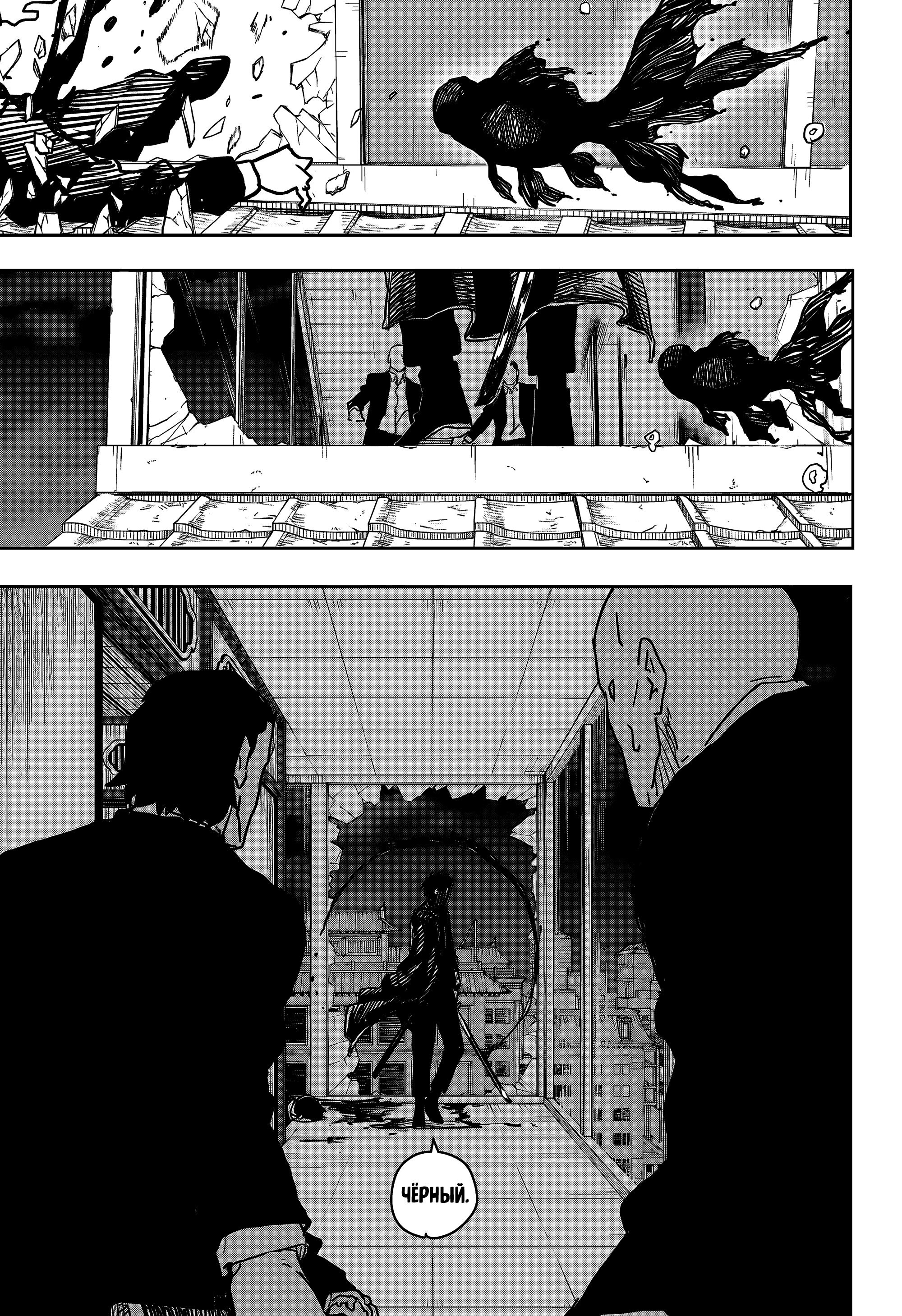 Read Кагурабати RU Manga Online