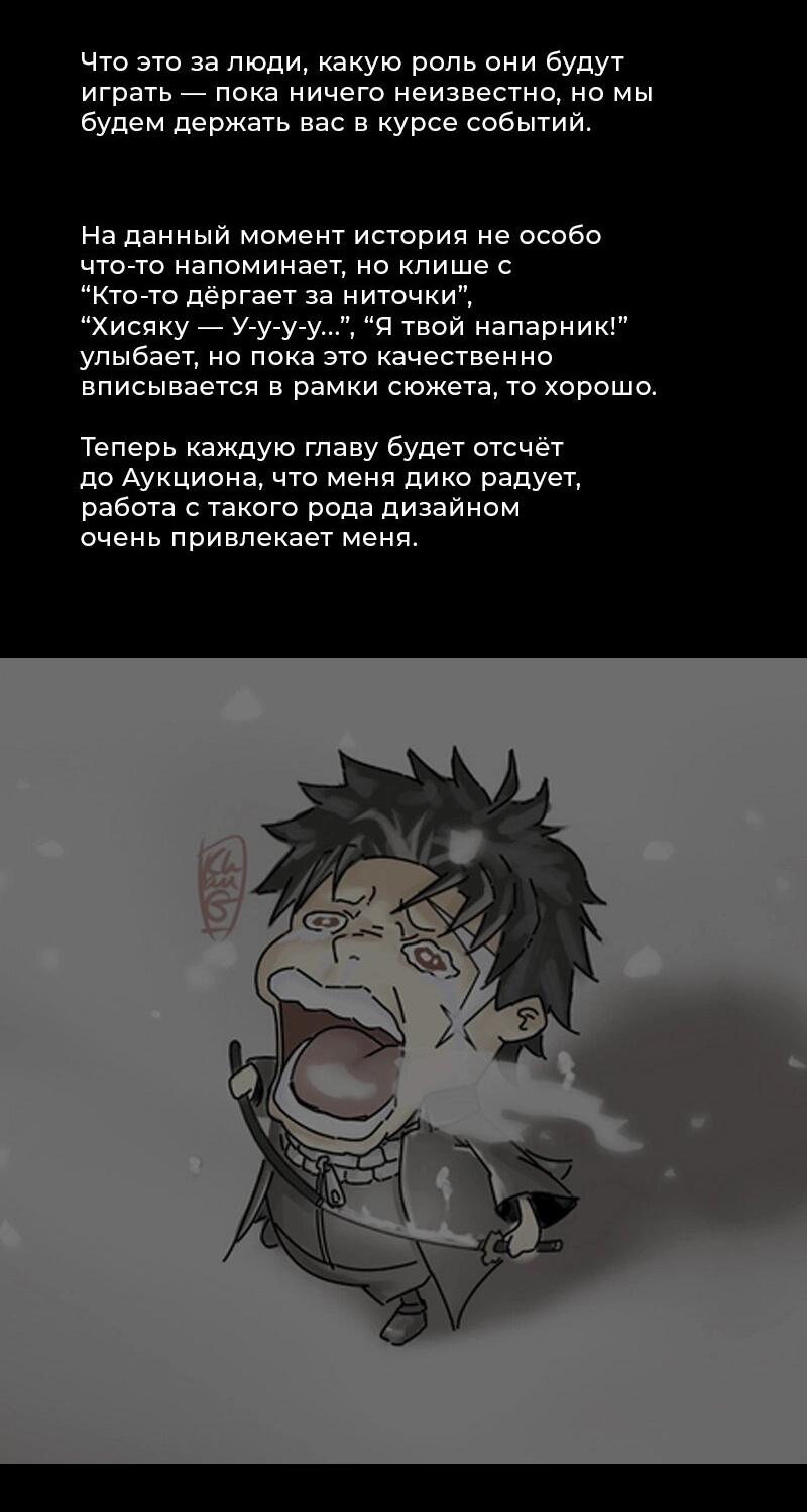 Read Кагурабати RU Manga Online