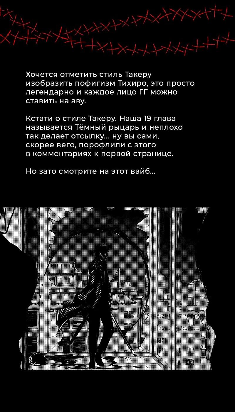 Read Кагурабати RU Manga Online