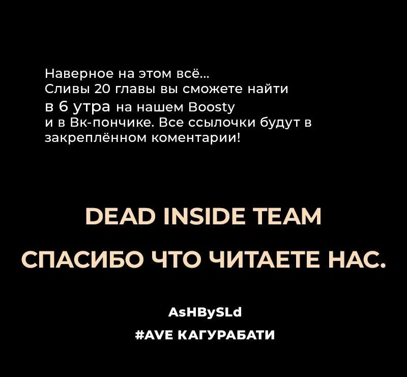 Read Кагурабати RU Manga Online