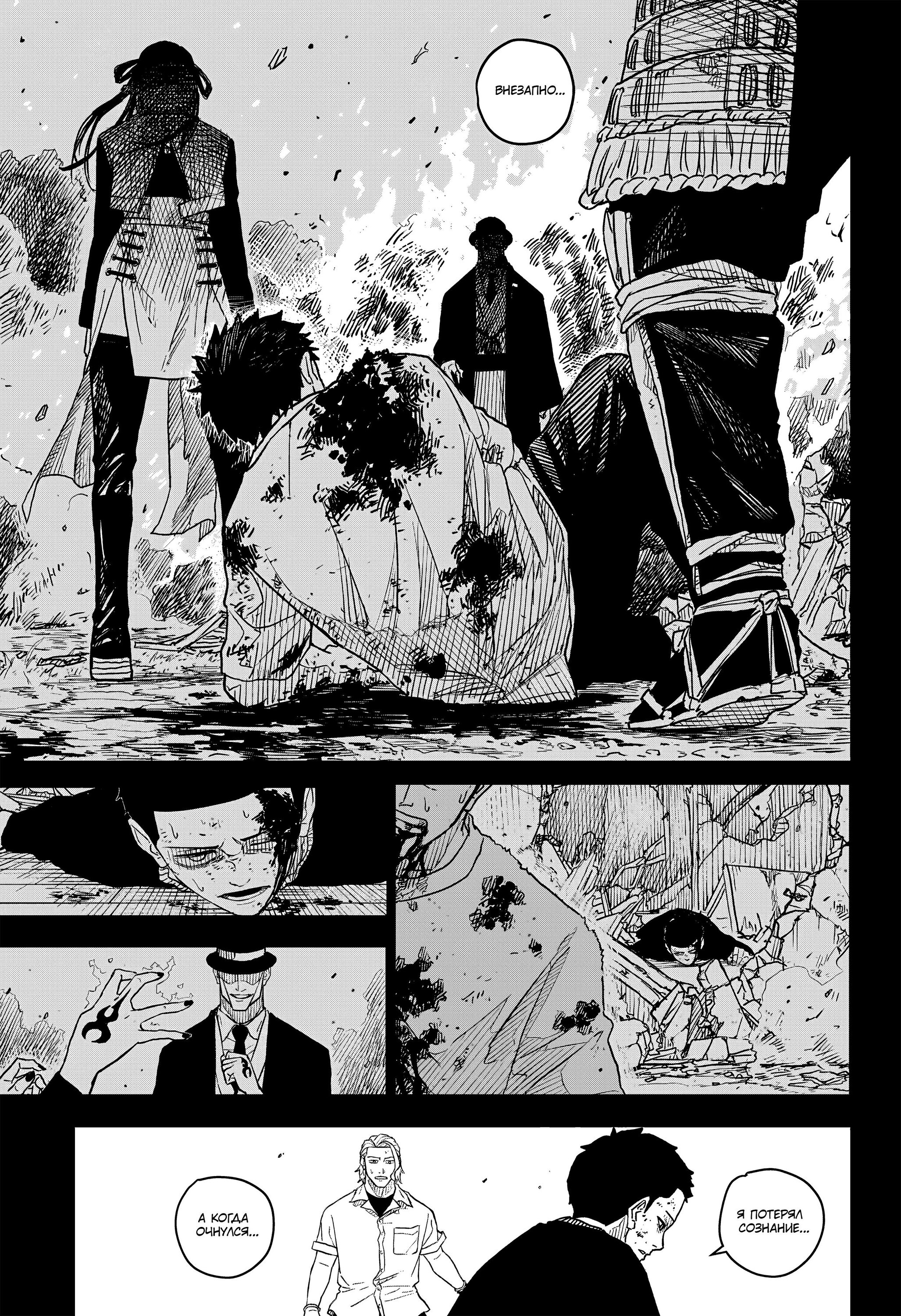 Read Кагурабати RU Manga Online