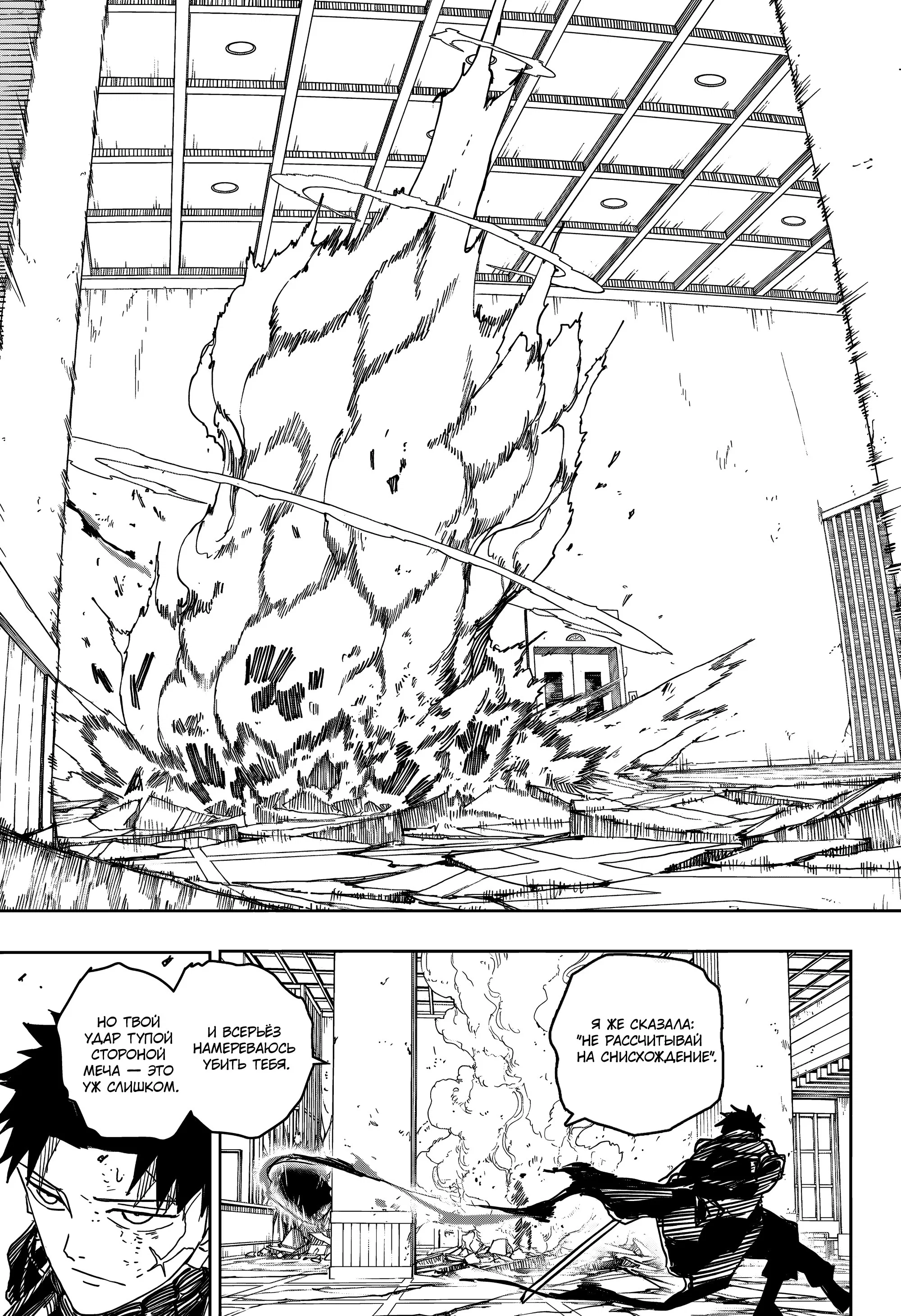 Read Кагурабати RU Manga Online