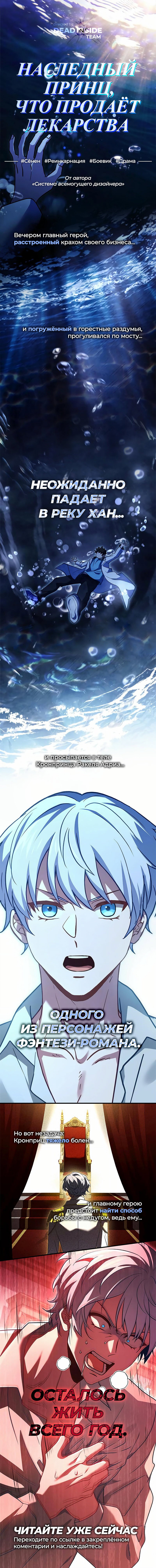 Read Кагурабати RU Manga Online