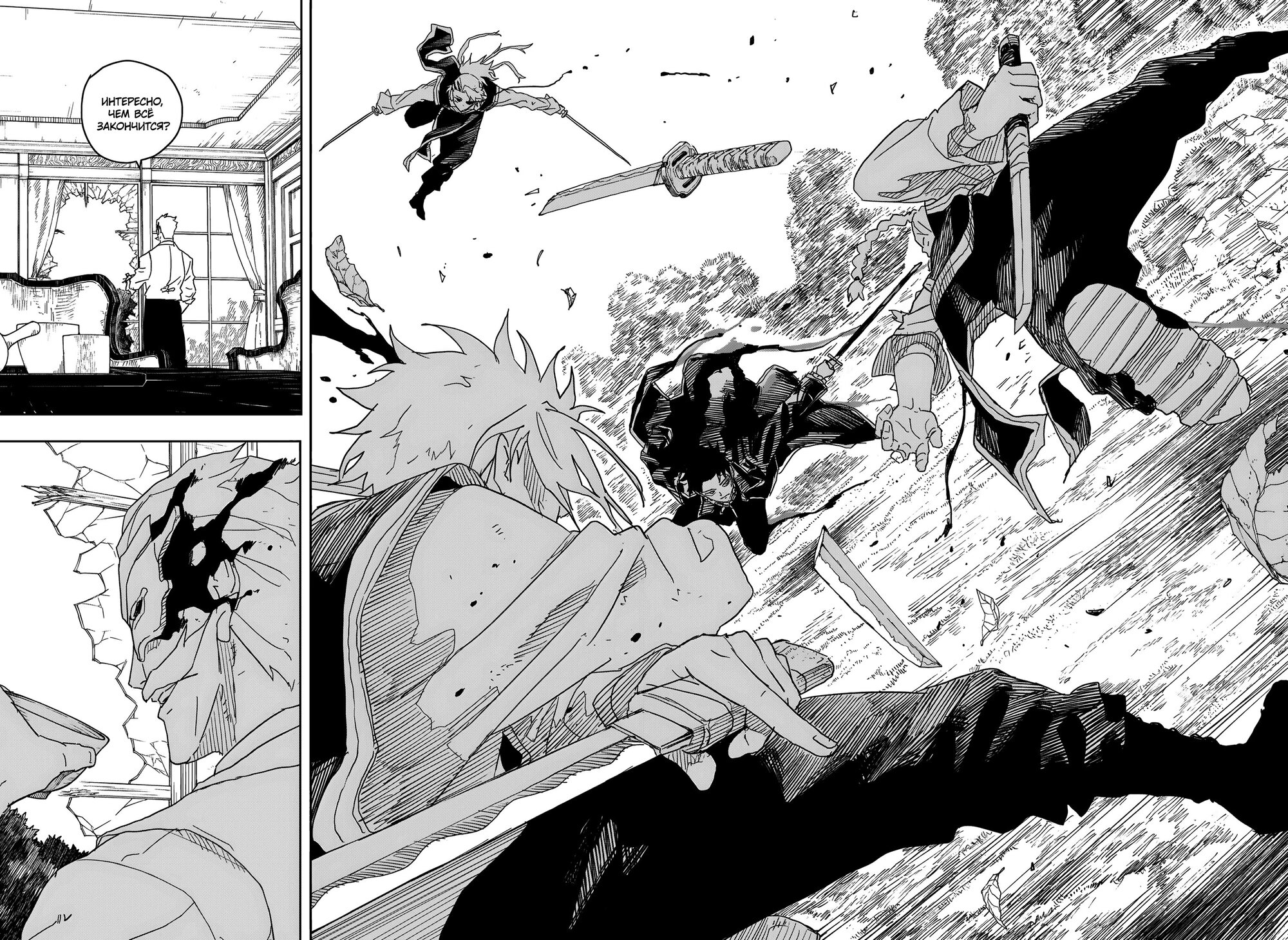 Read Кагурабати RU Manga Online