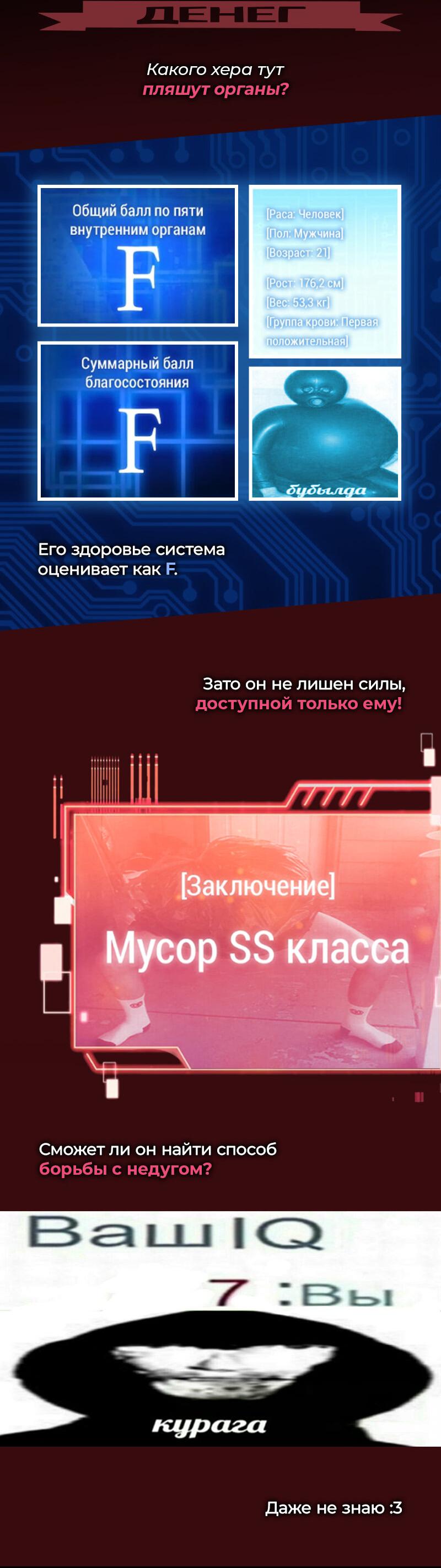Read Кагурабати RU Manga Online