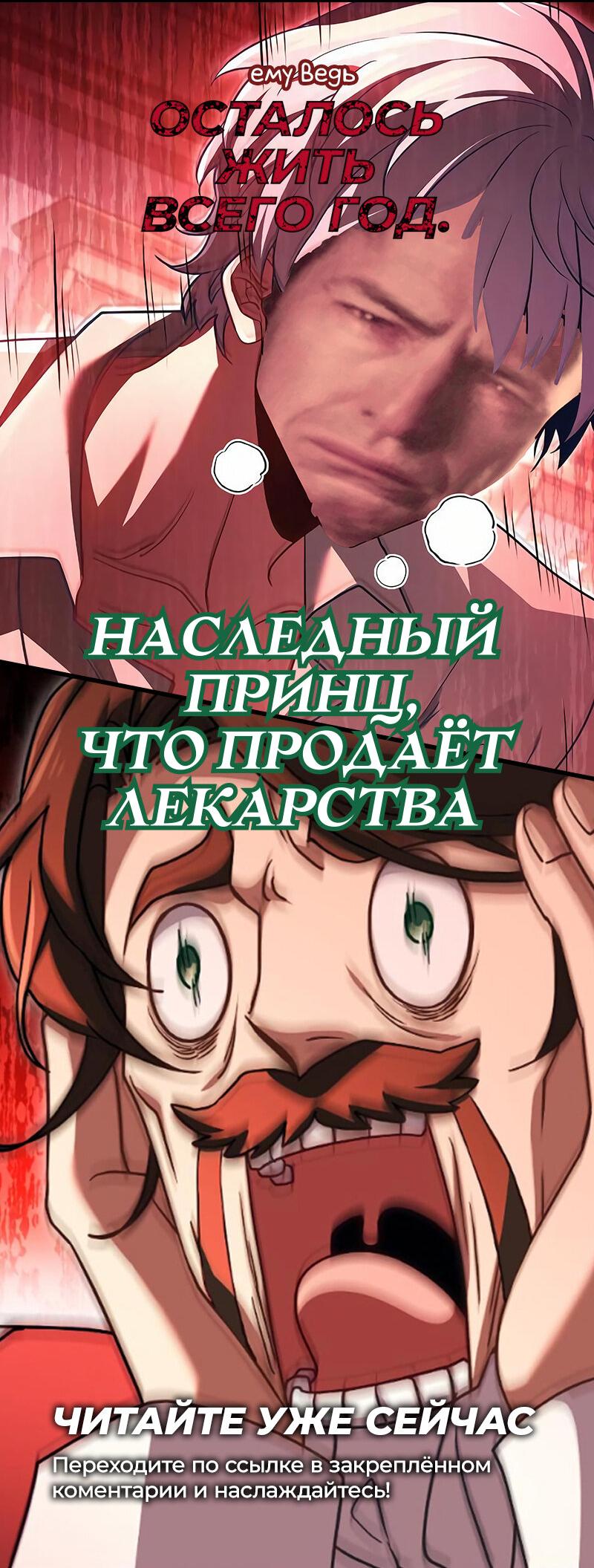 Read Кагурабати RU Manga Online