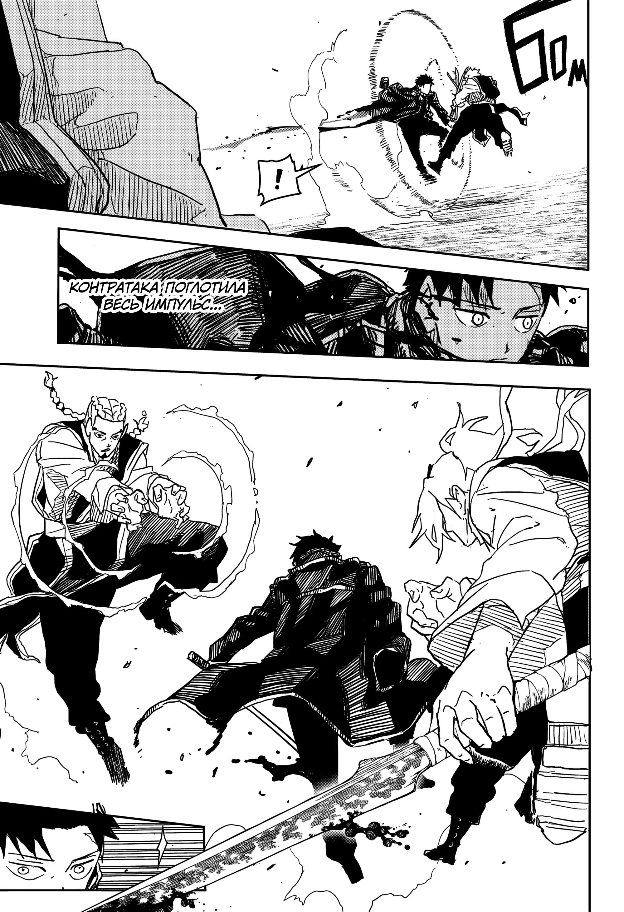 Read Кагурабати RU Manga Online