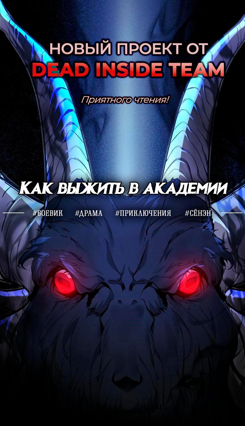 Read Кагурабати RU Manga Online