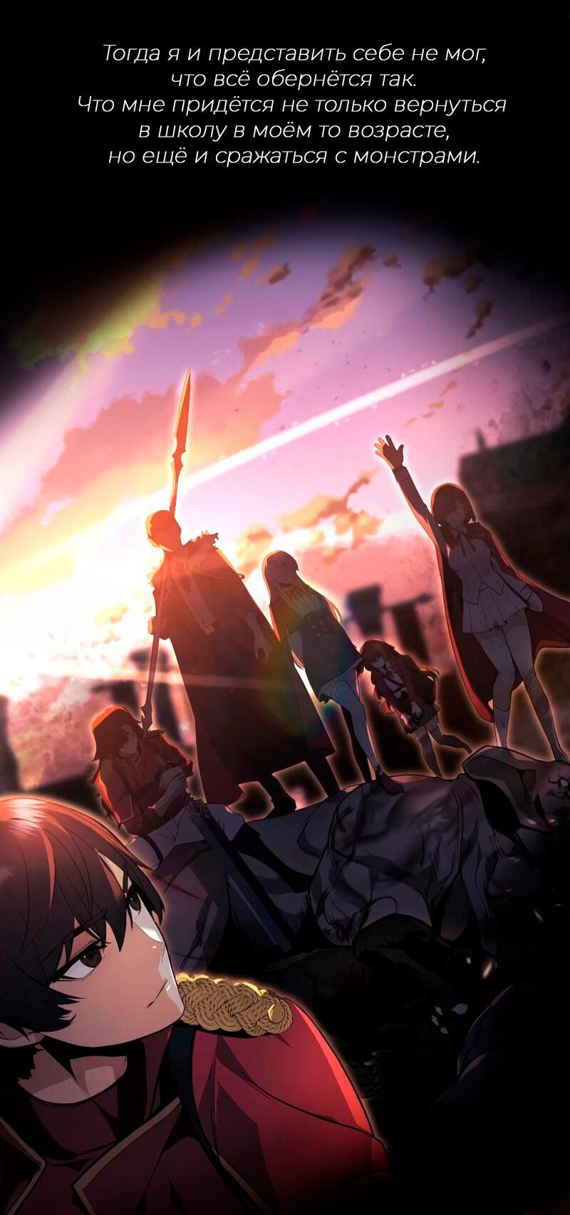 Read Кагурабати RU Manga Online