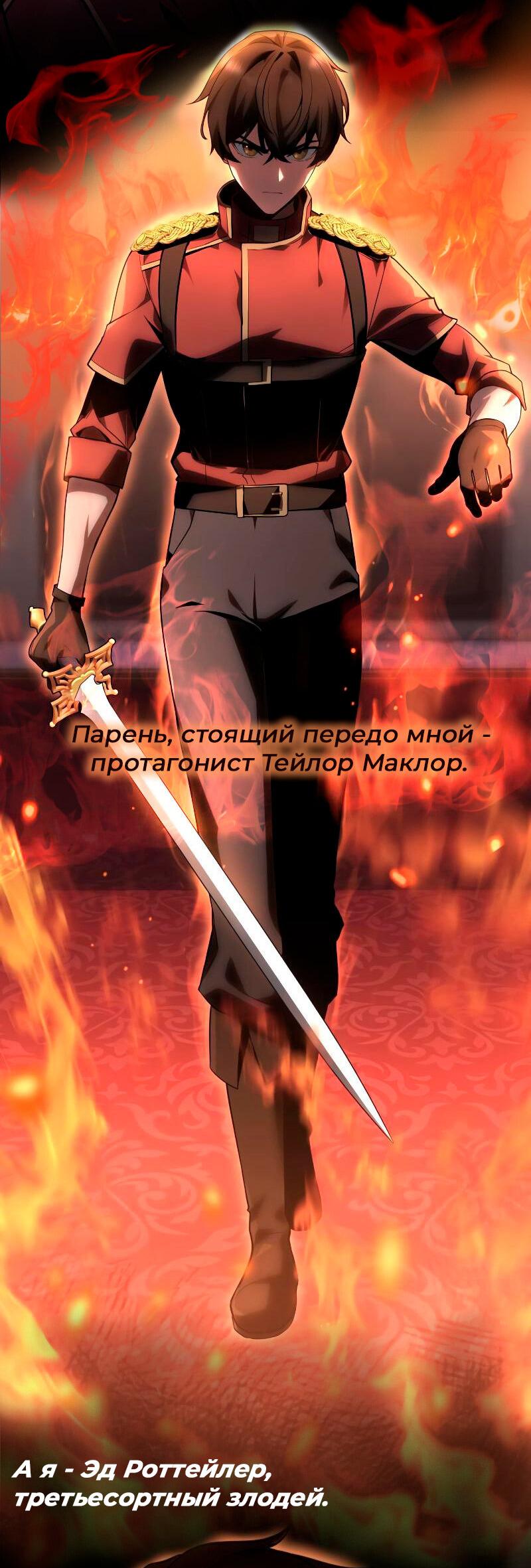 Read Кагурабати RU Manga Online