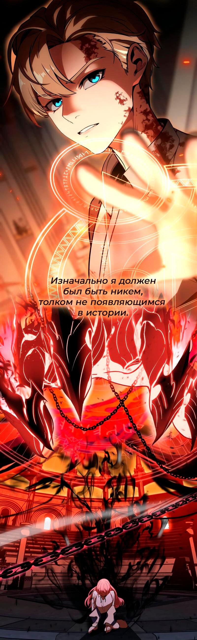Read Кагурабати RU Manga Online