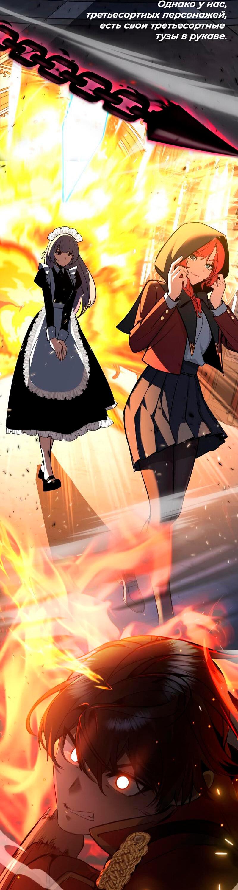Read Кагурабати RU Manga Online