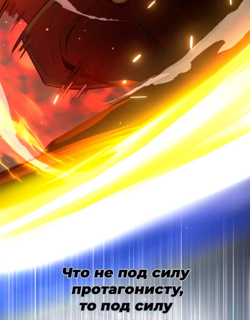 Read Кагурабати RU Manga Online