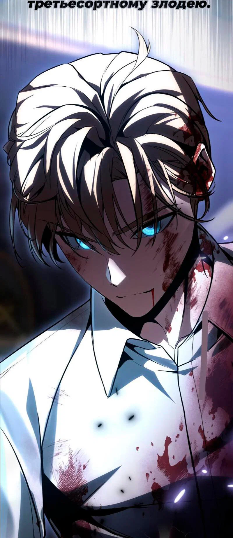 Read Кагурабати RU Manga Online
