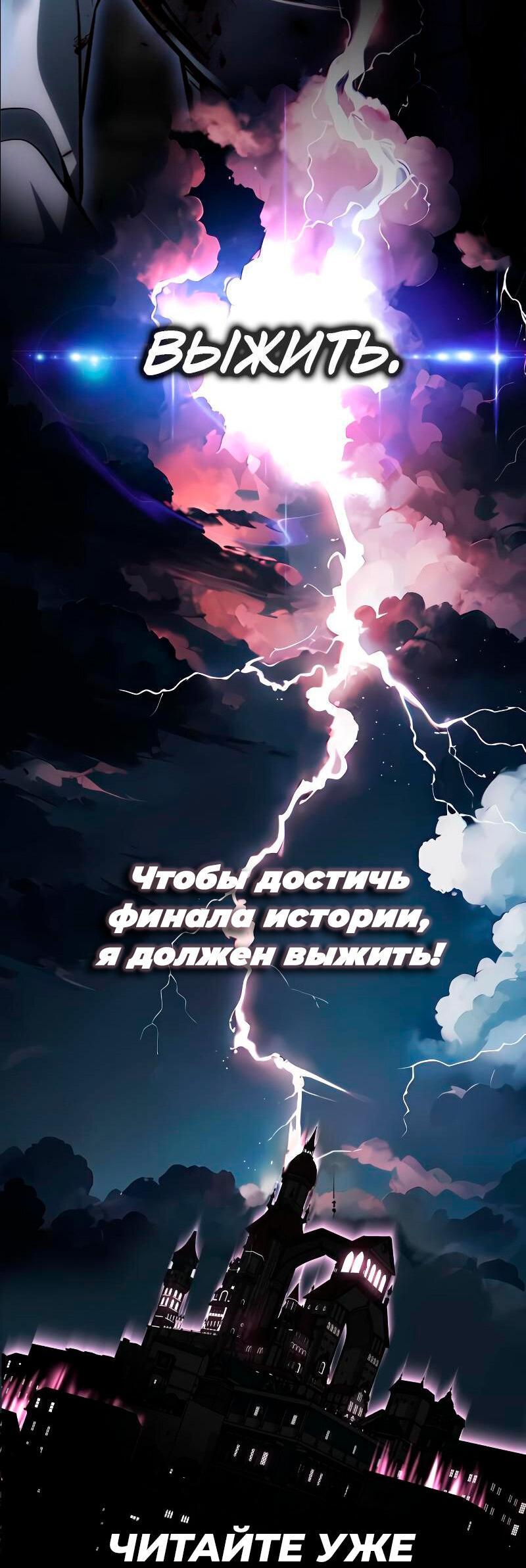 Read Кагурабати RU Manga Online
