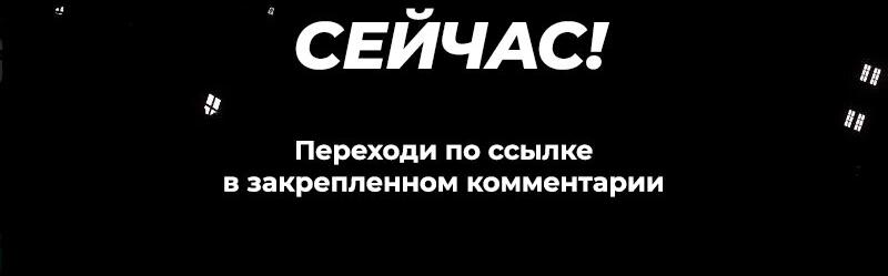 Read Кагурабати RU Manga Online