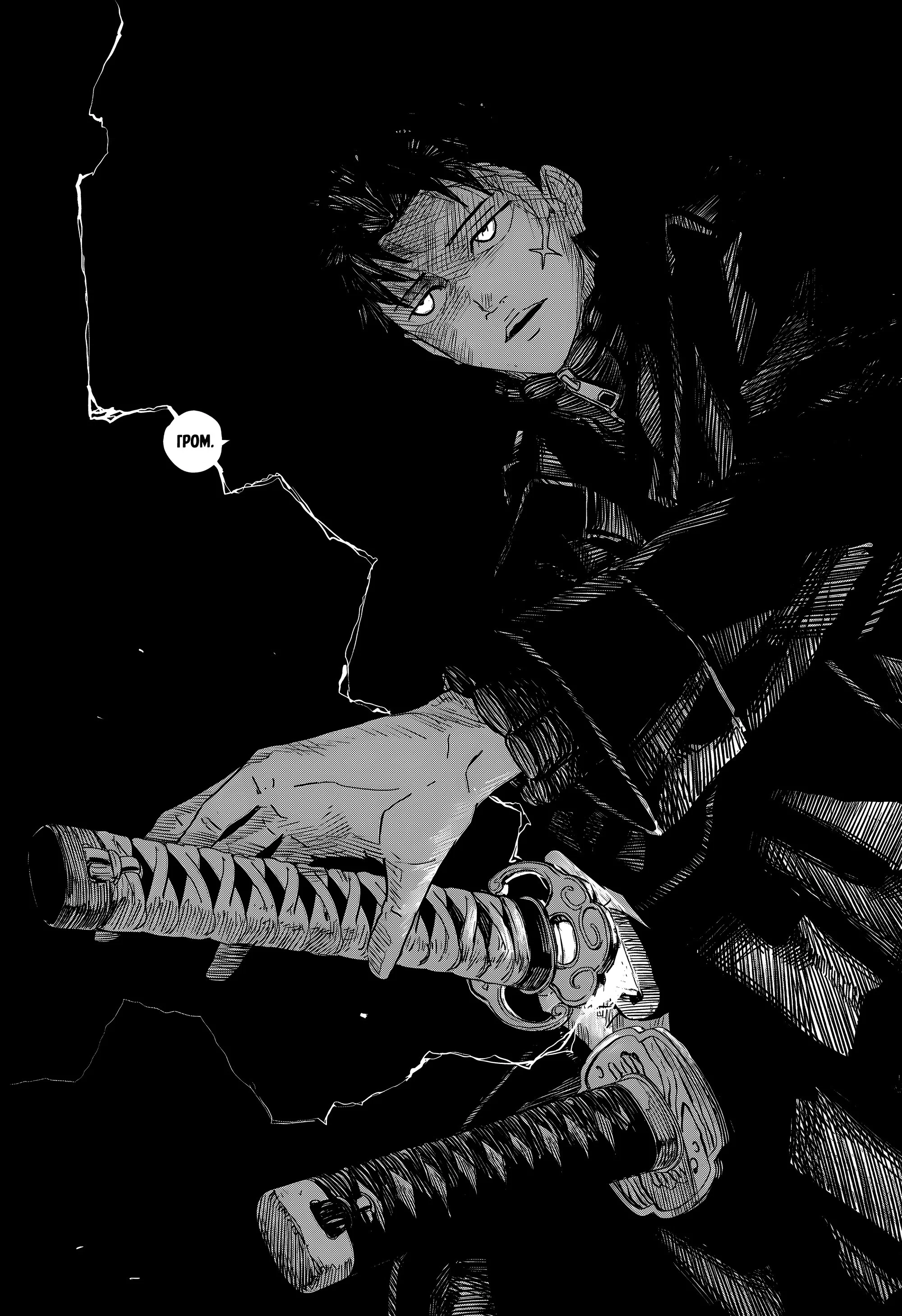 Read Кагурабати RU Manga Online