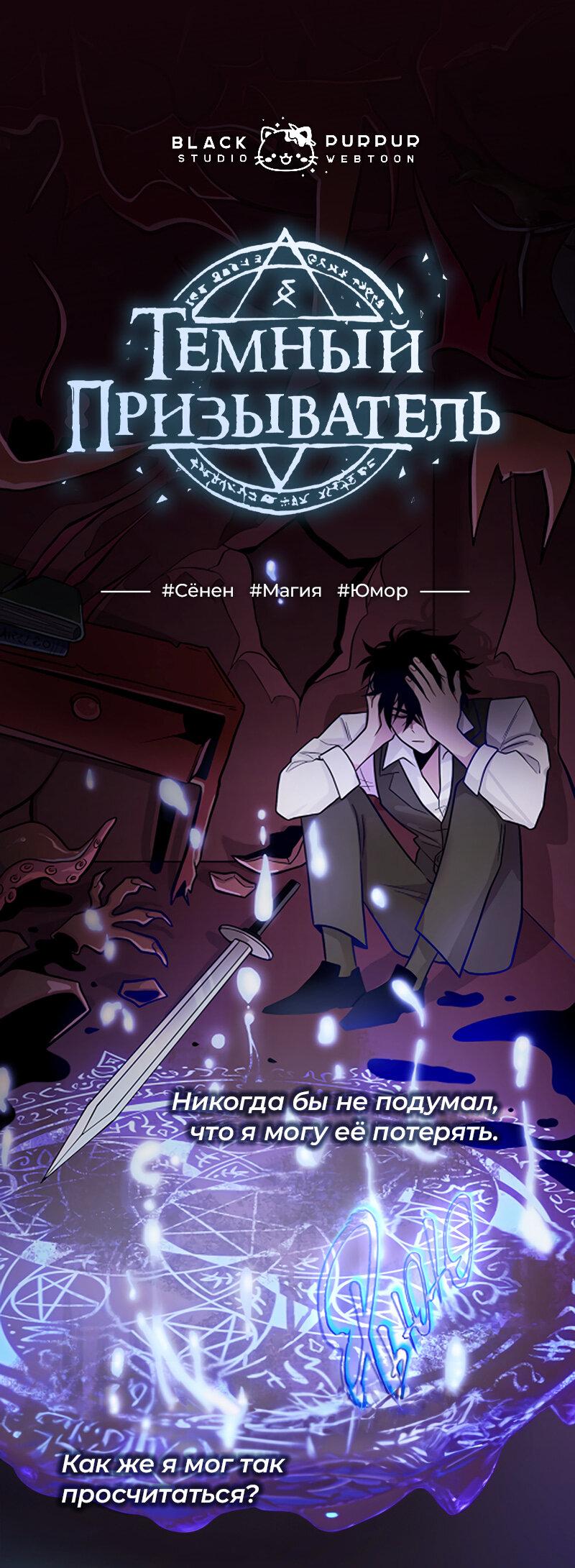 Read Кагурабати RU Manga Online