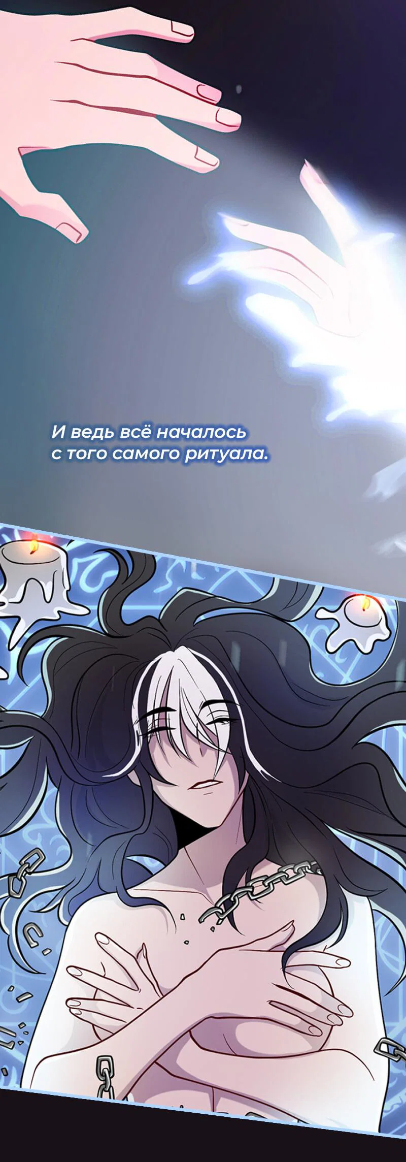 Read Кагурабати RU Manga Online
