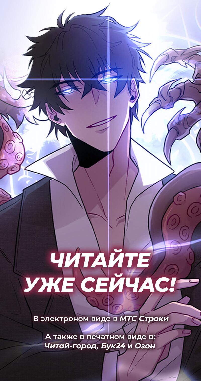 Read Кагурабати RU Manga Online
