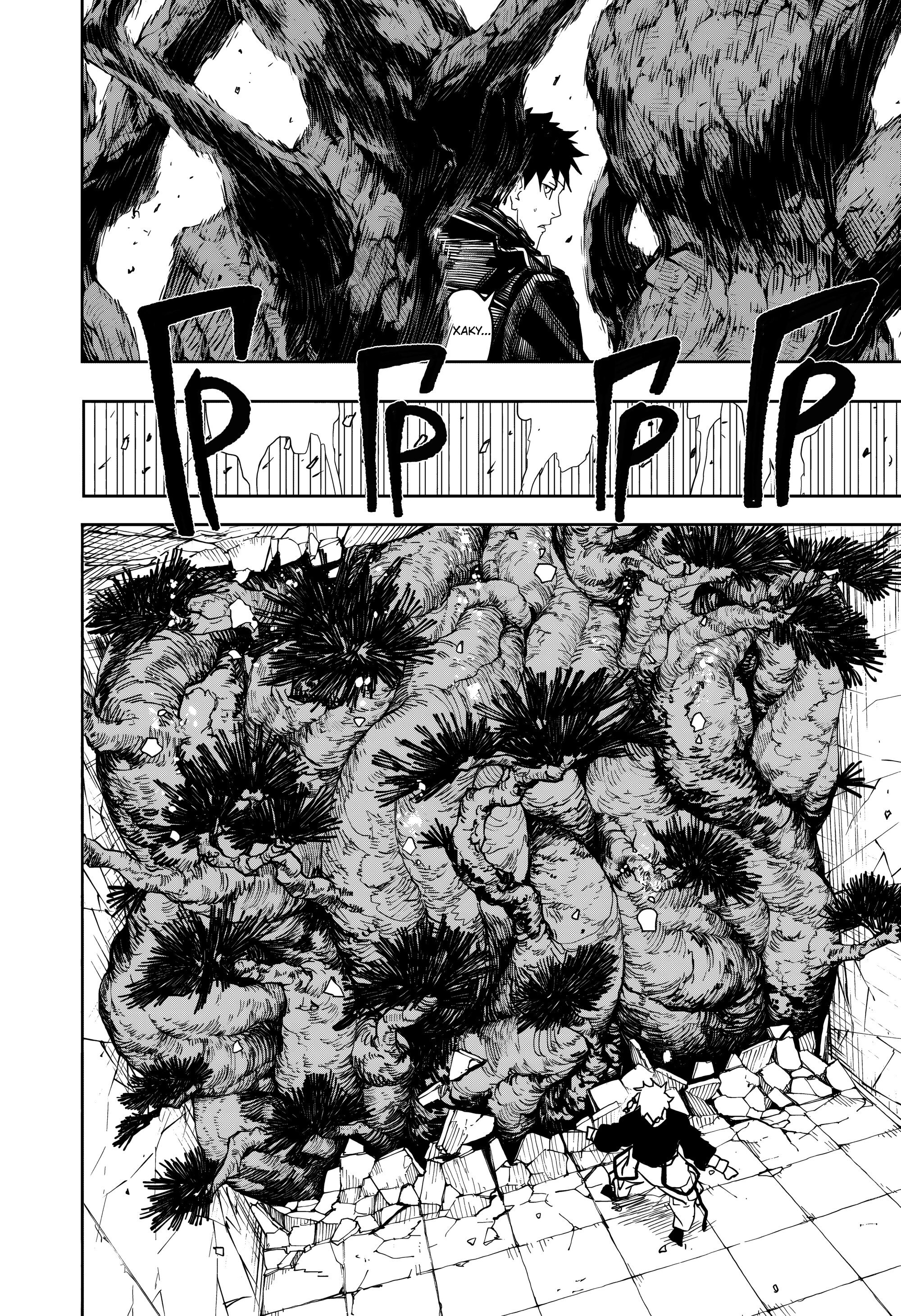 Read Кагурабати RU Manga Online