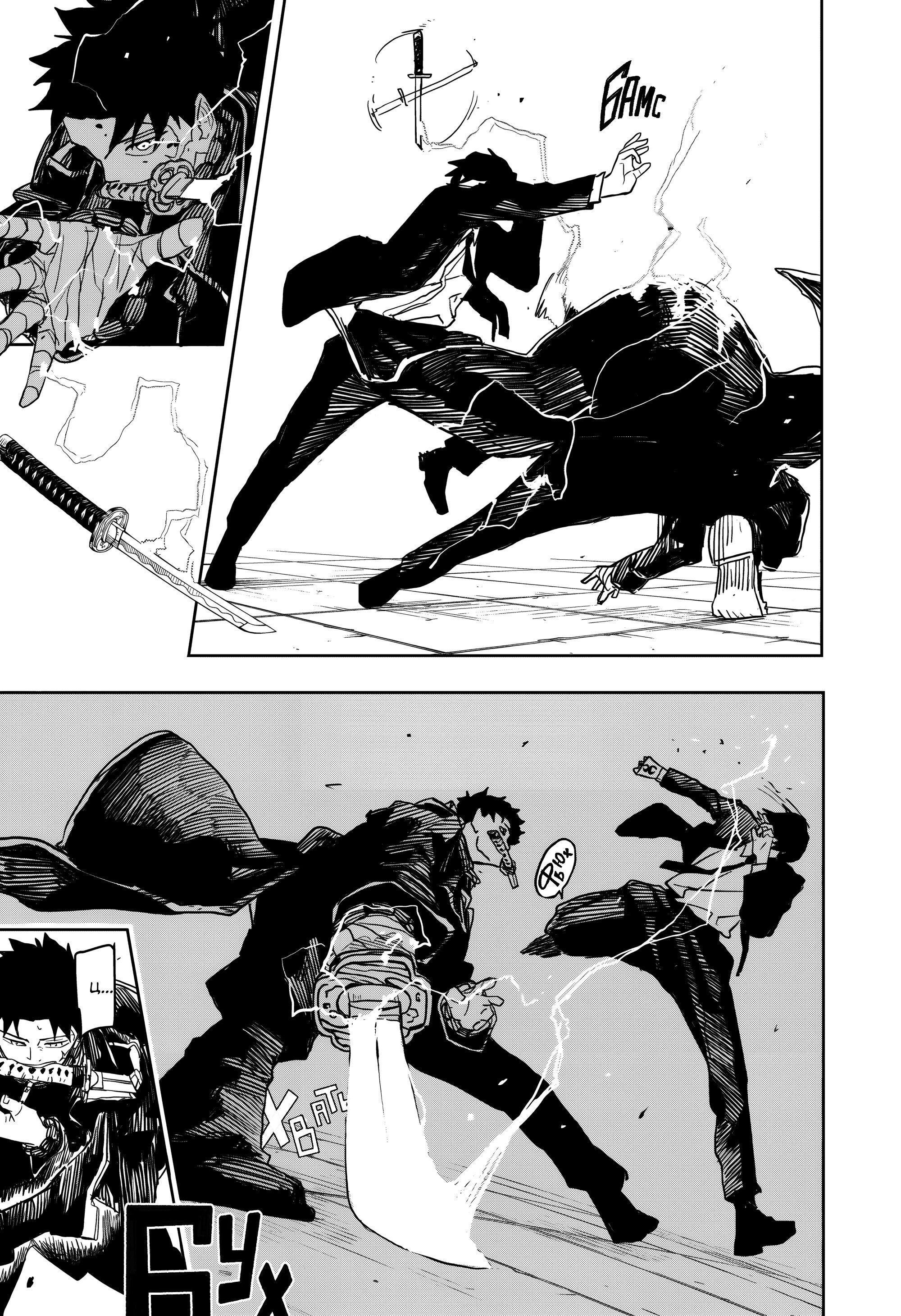 Read Кагурабати RU Manga Online