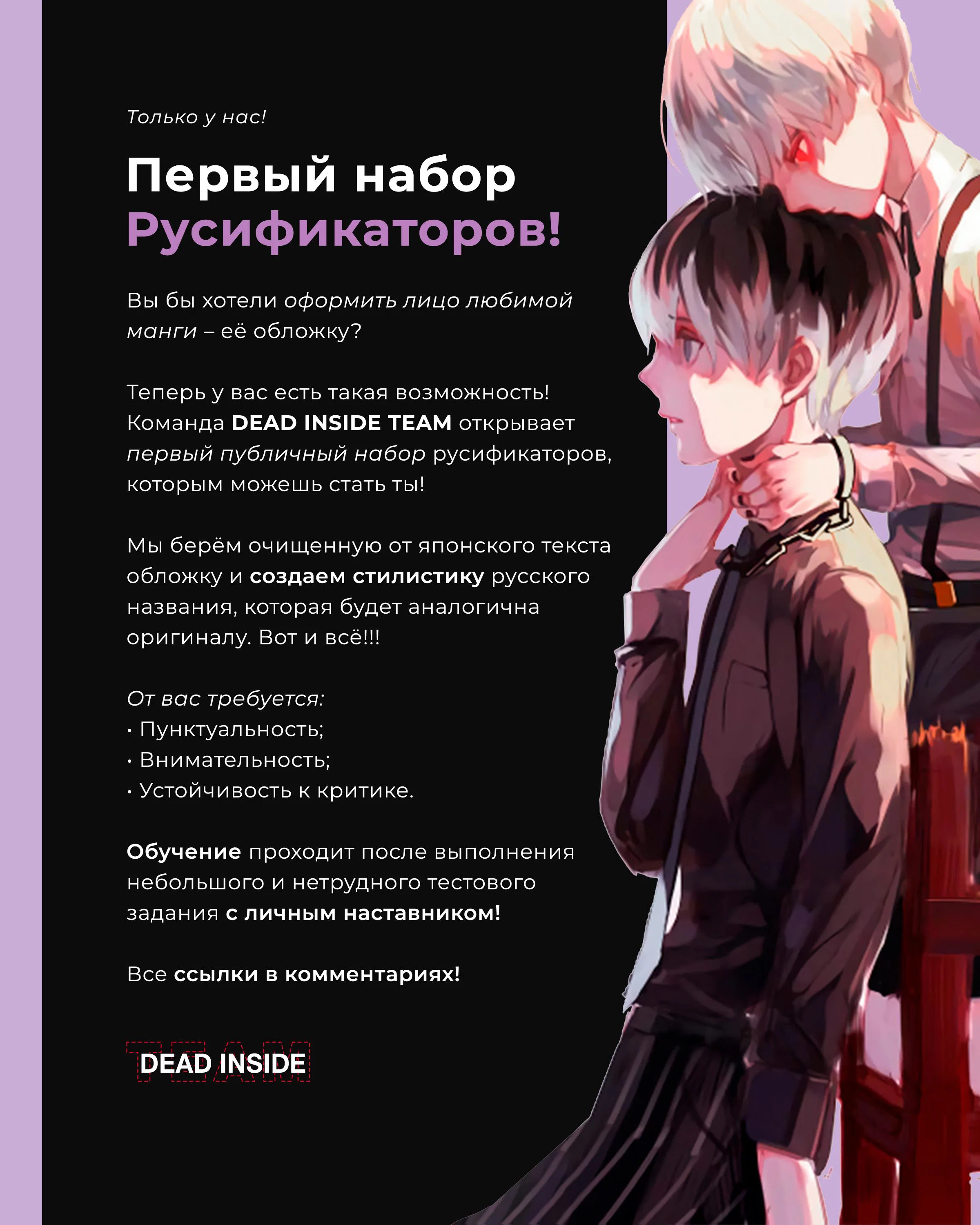 Read Кагурабати RU Manga Online