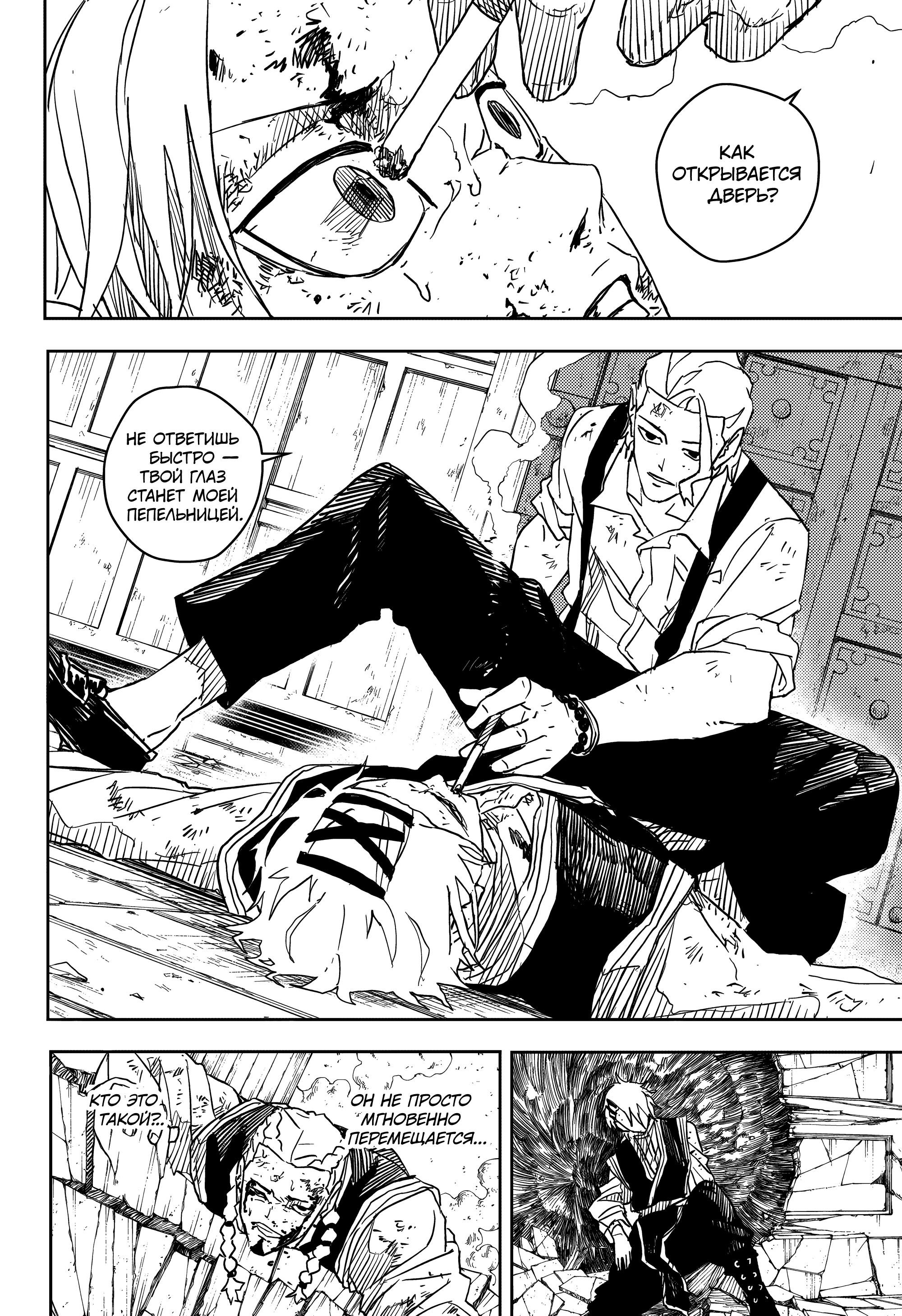 Read Кагурабати RU Manga Online