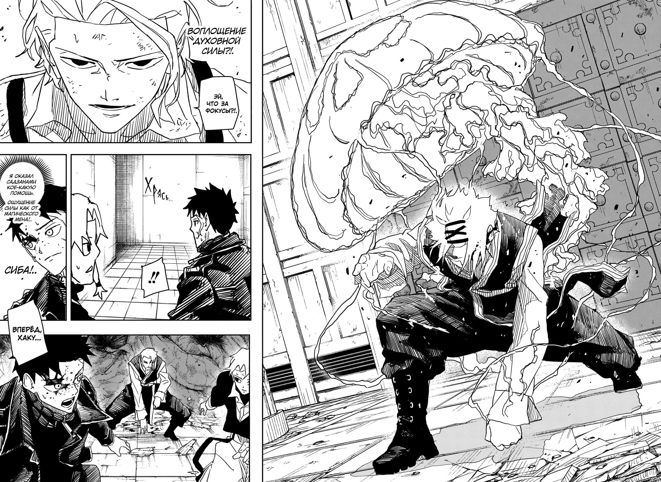 Read Кагурабати RU Manga Online
