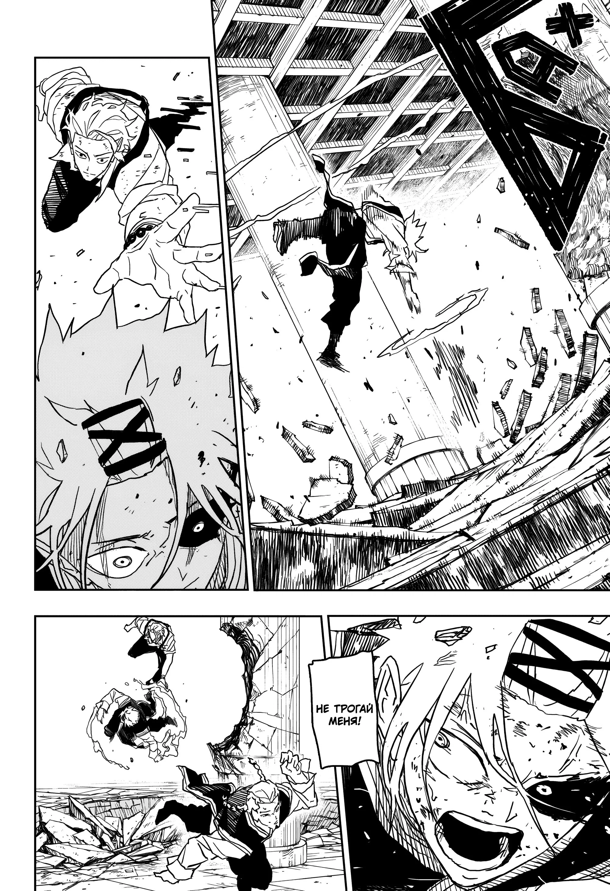 Read Кагурабати RU Manga Online