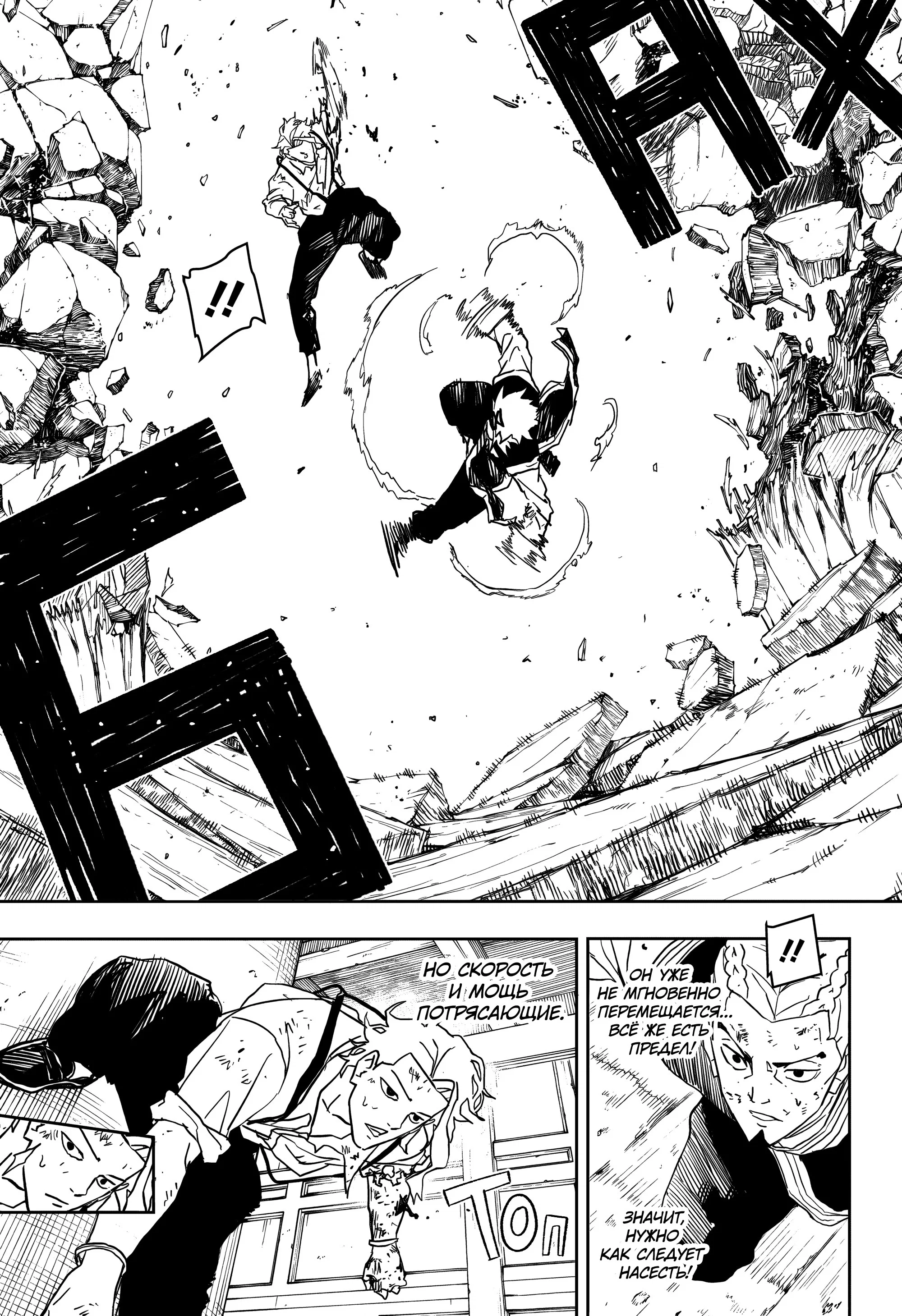Read Кагурабати RU Manga Online