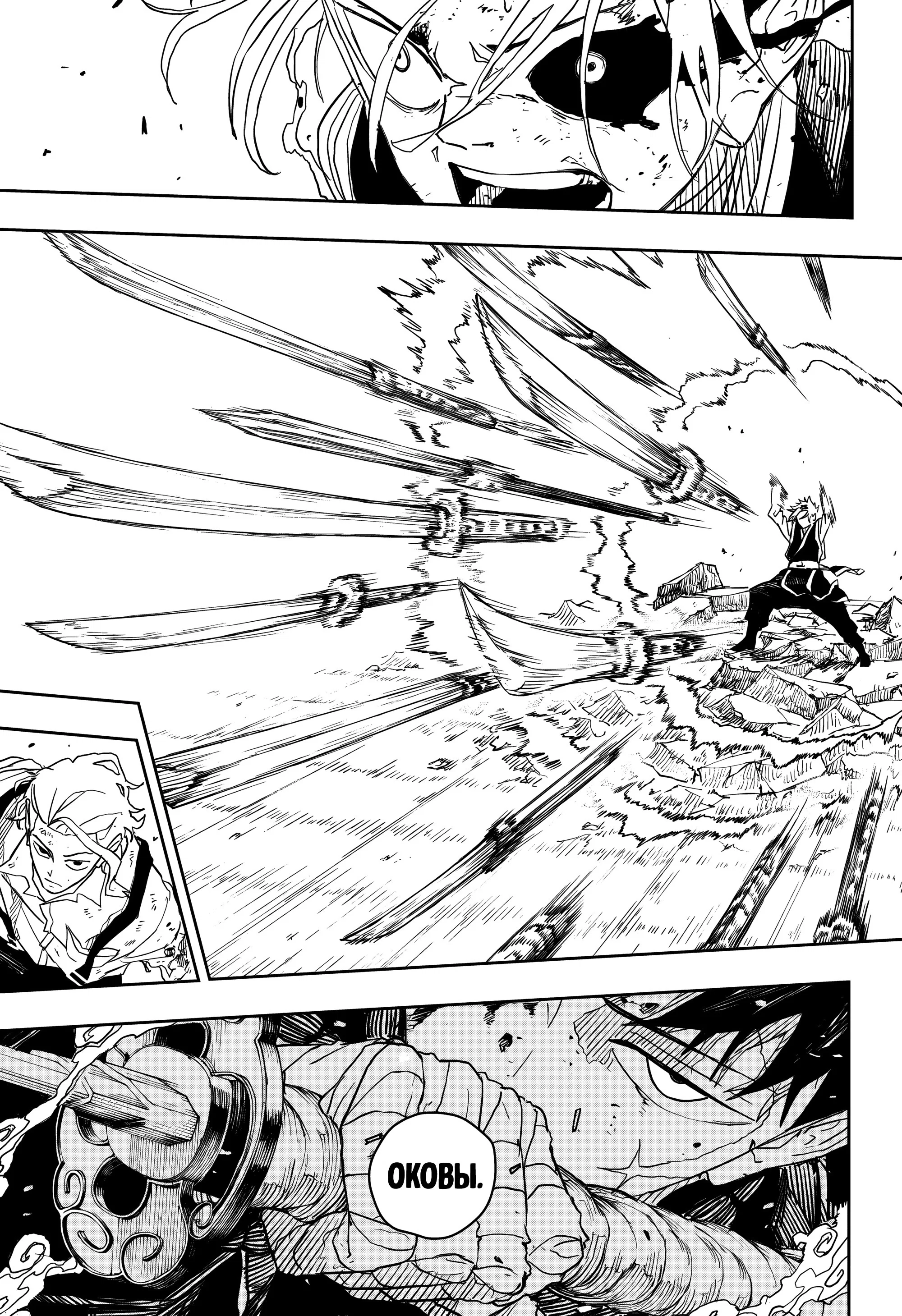 Read Кагурабати RU Manga Online