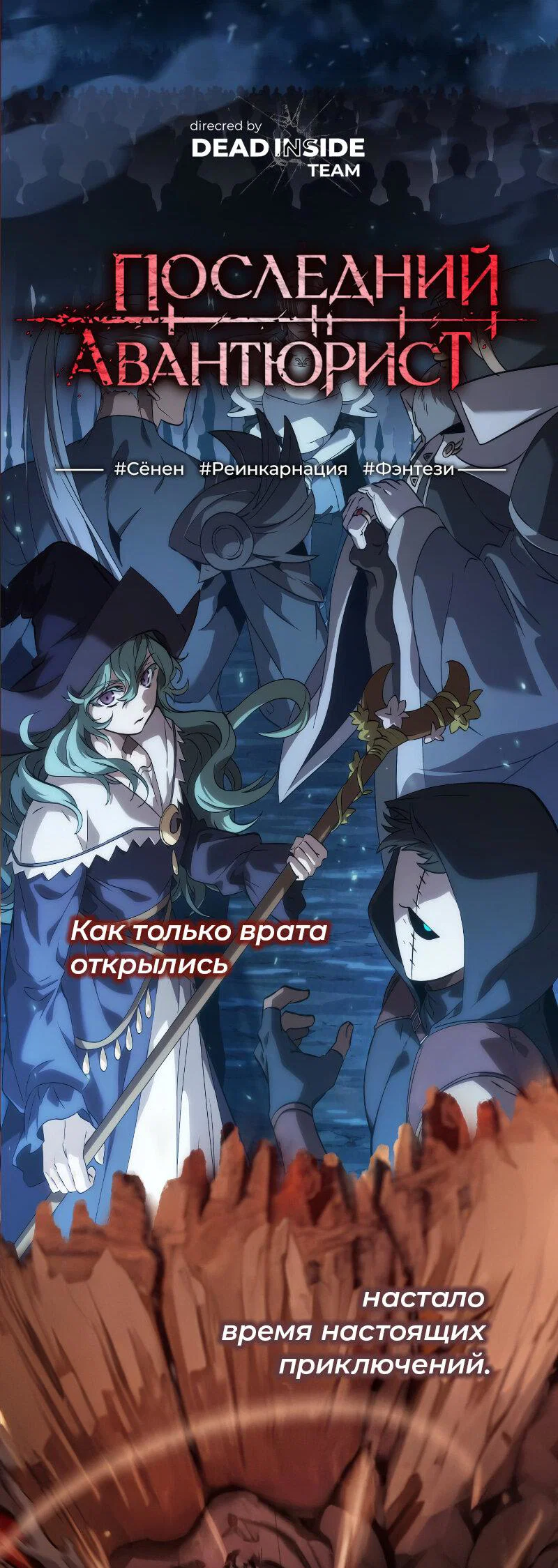 Read Кагурабати RU Manga Online