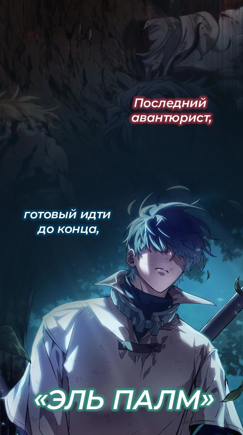 Read Кагурабати RU Manga Online
