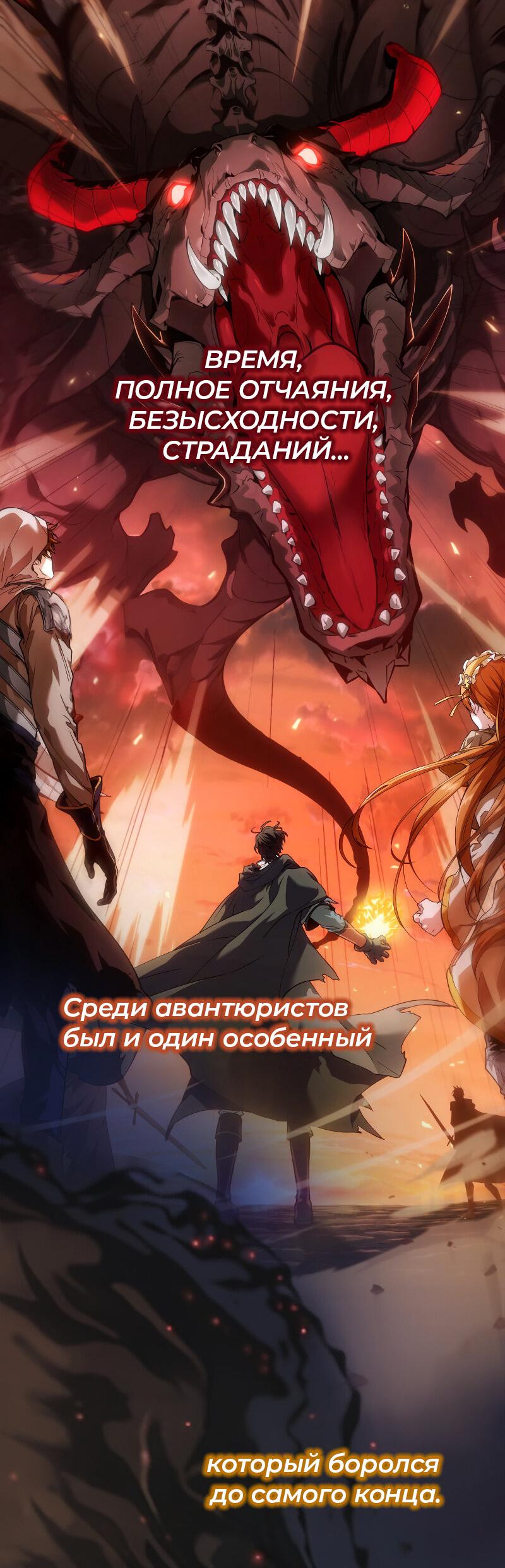 Read Кагурабати RU Manga Online