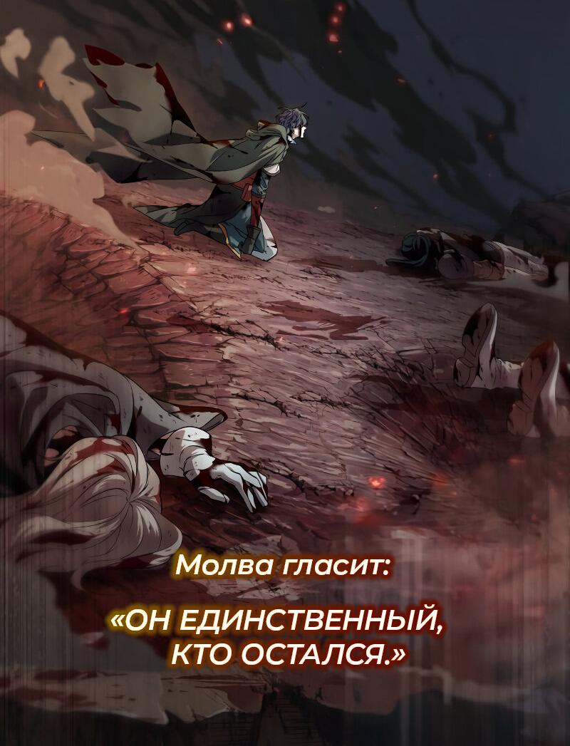 Read Кагурабати RU Manga Online