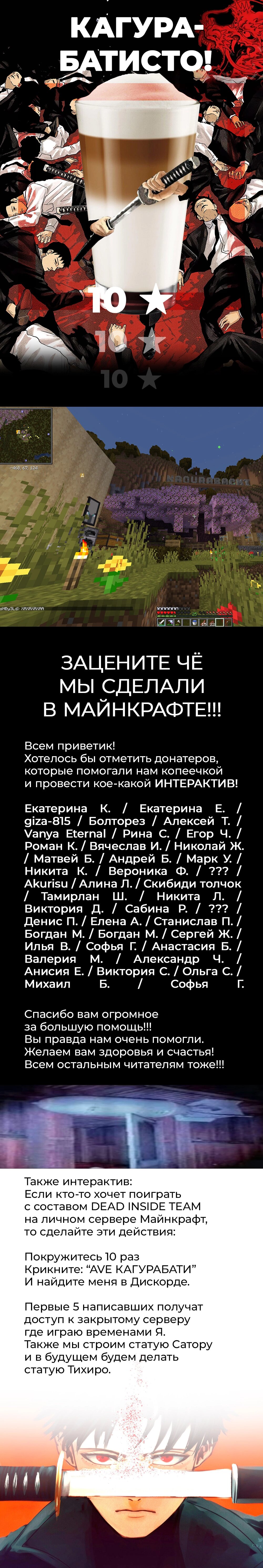 Read Кагурабати RU Manga Online