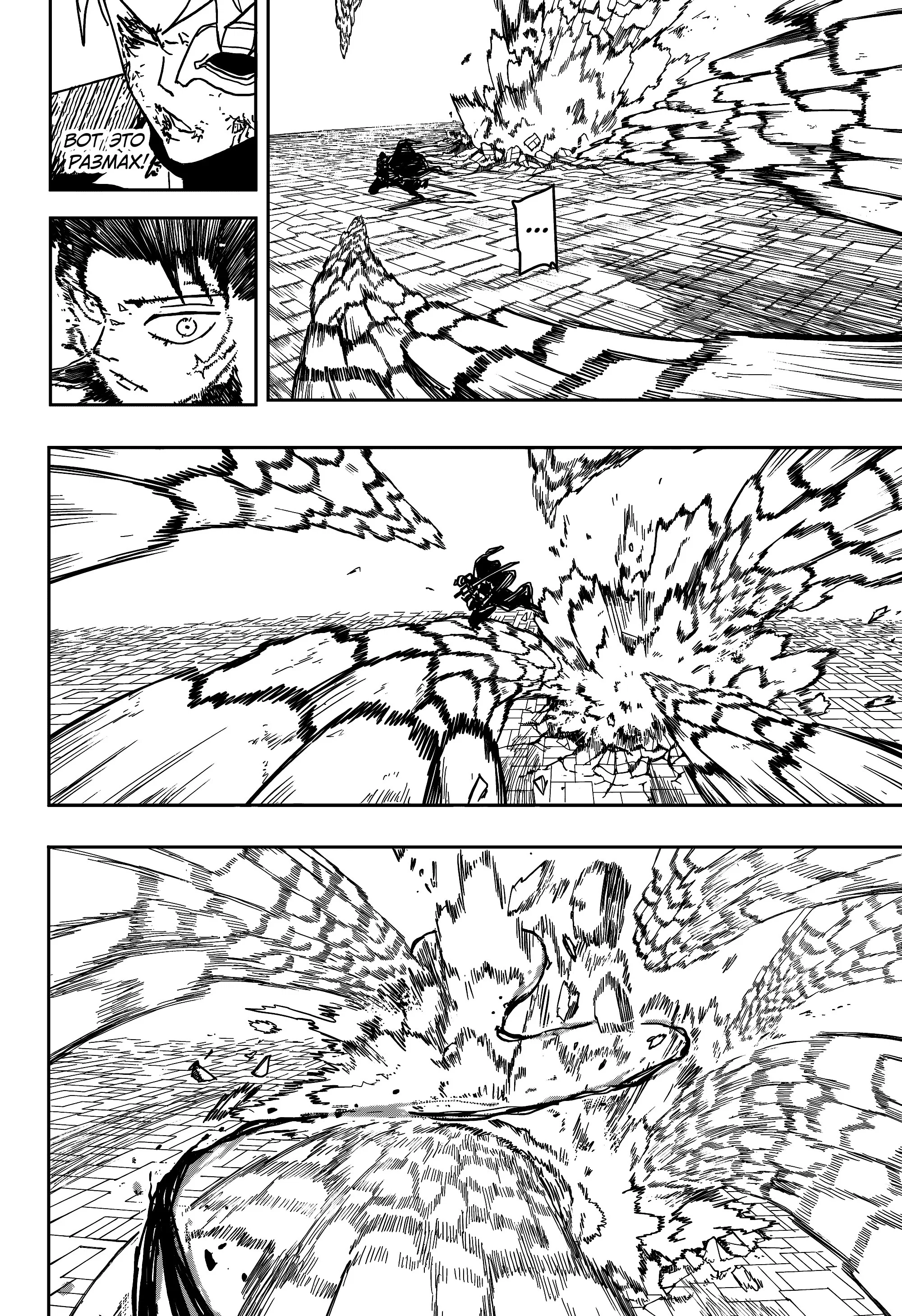Read Кагурабати RU Manga Online