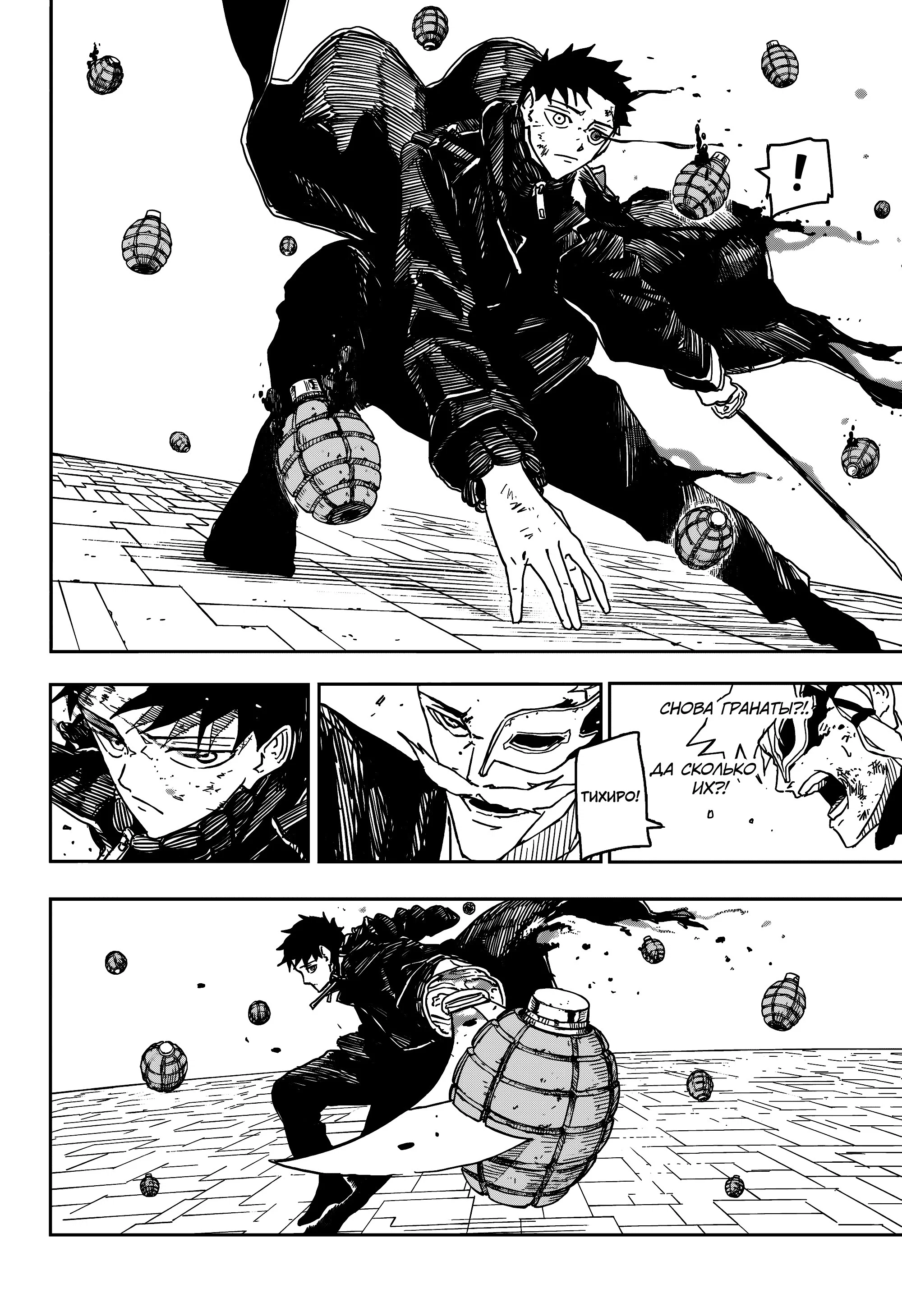 Read Кагурабати RU Manga Online