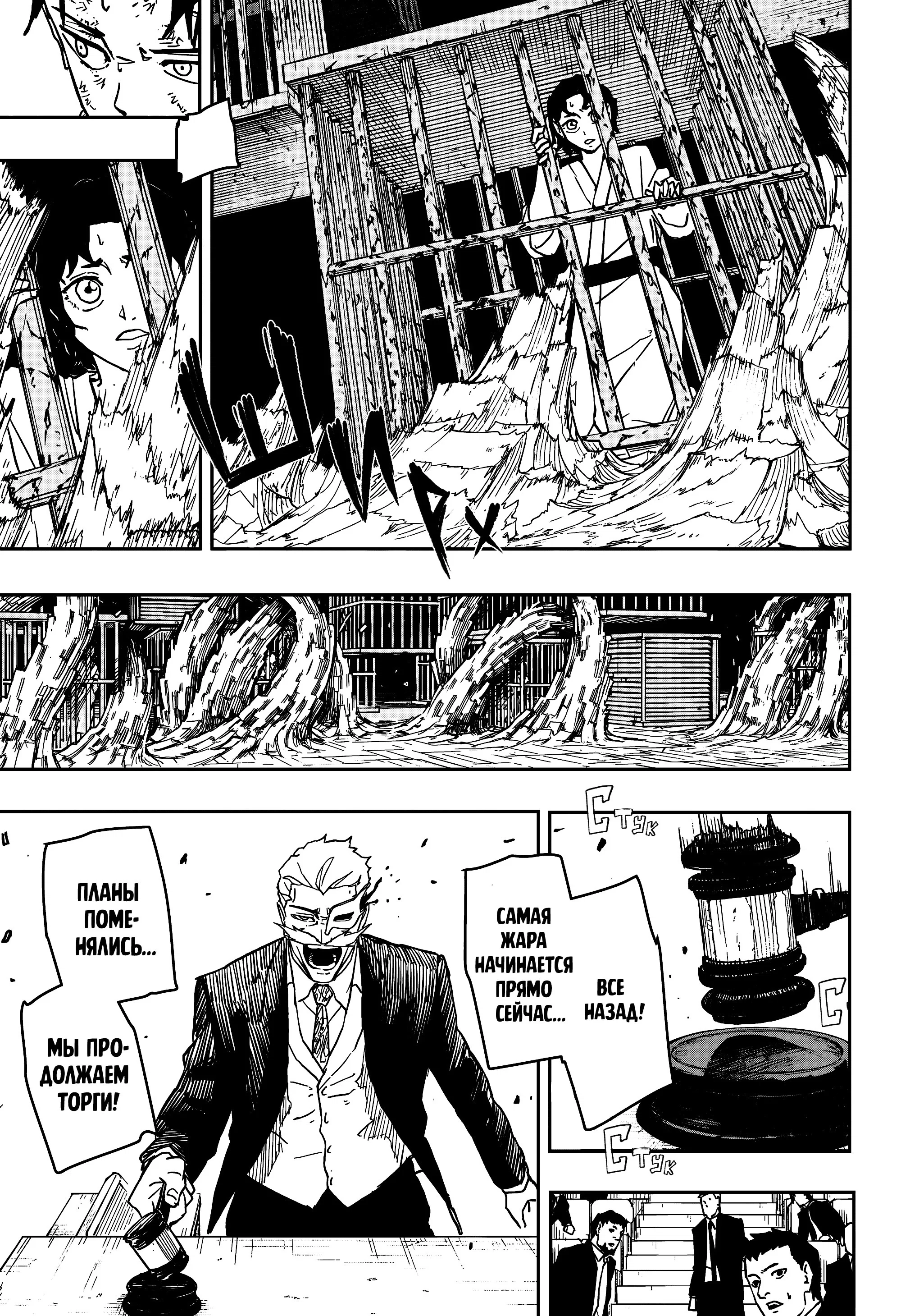 Read Кагурабати RU Manga Online