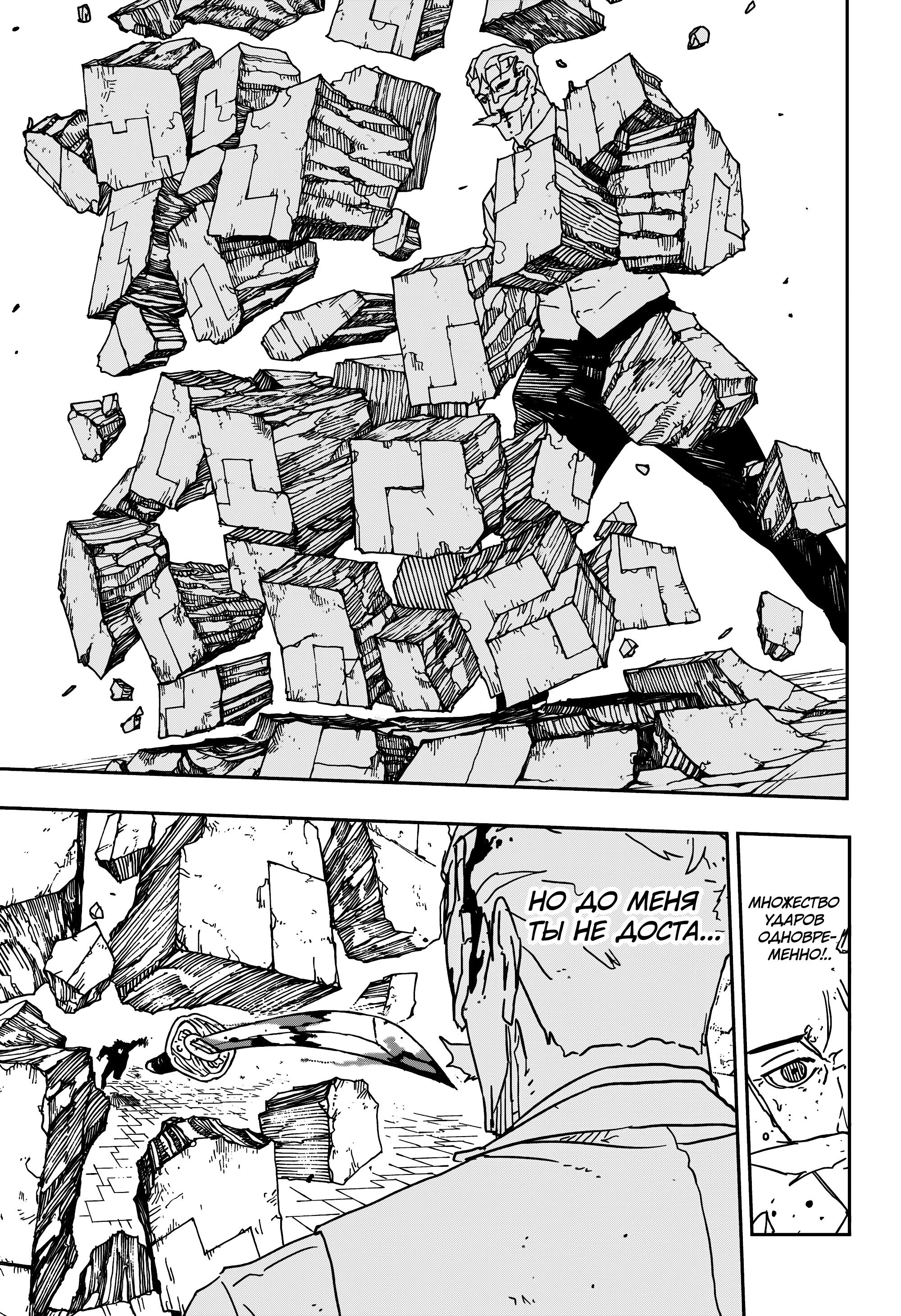 Read Кагурабати RU Manga Online