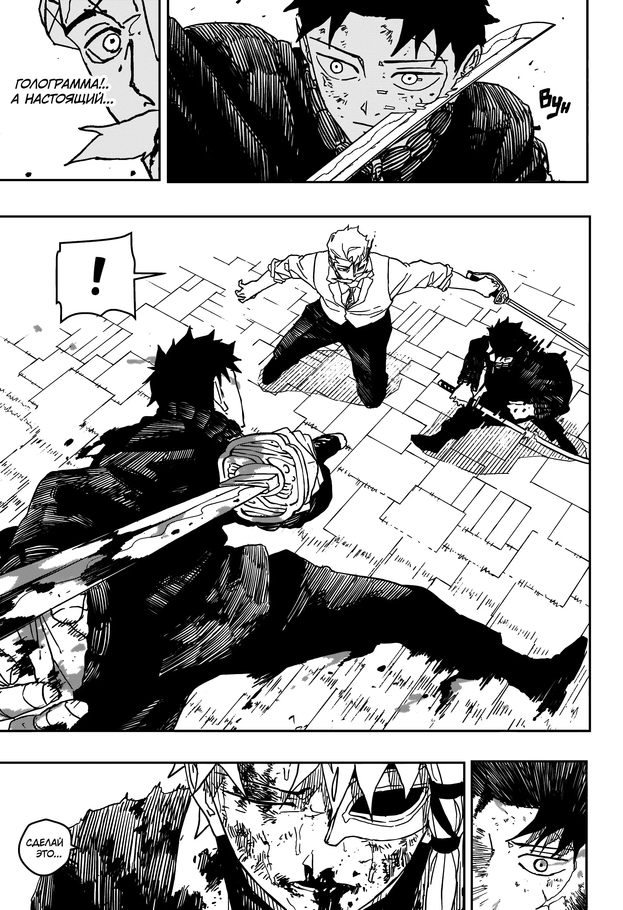 Read Кагурабати RU Manga Online