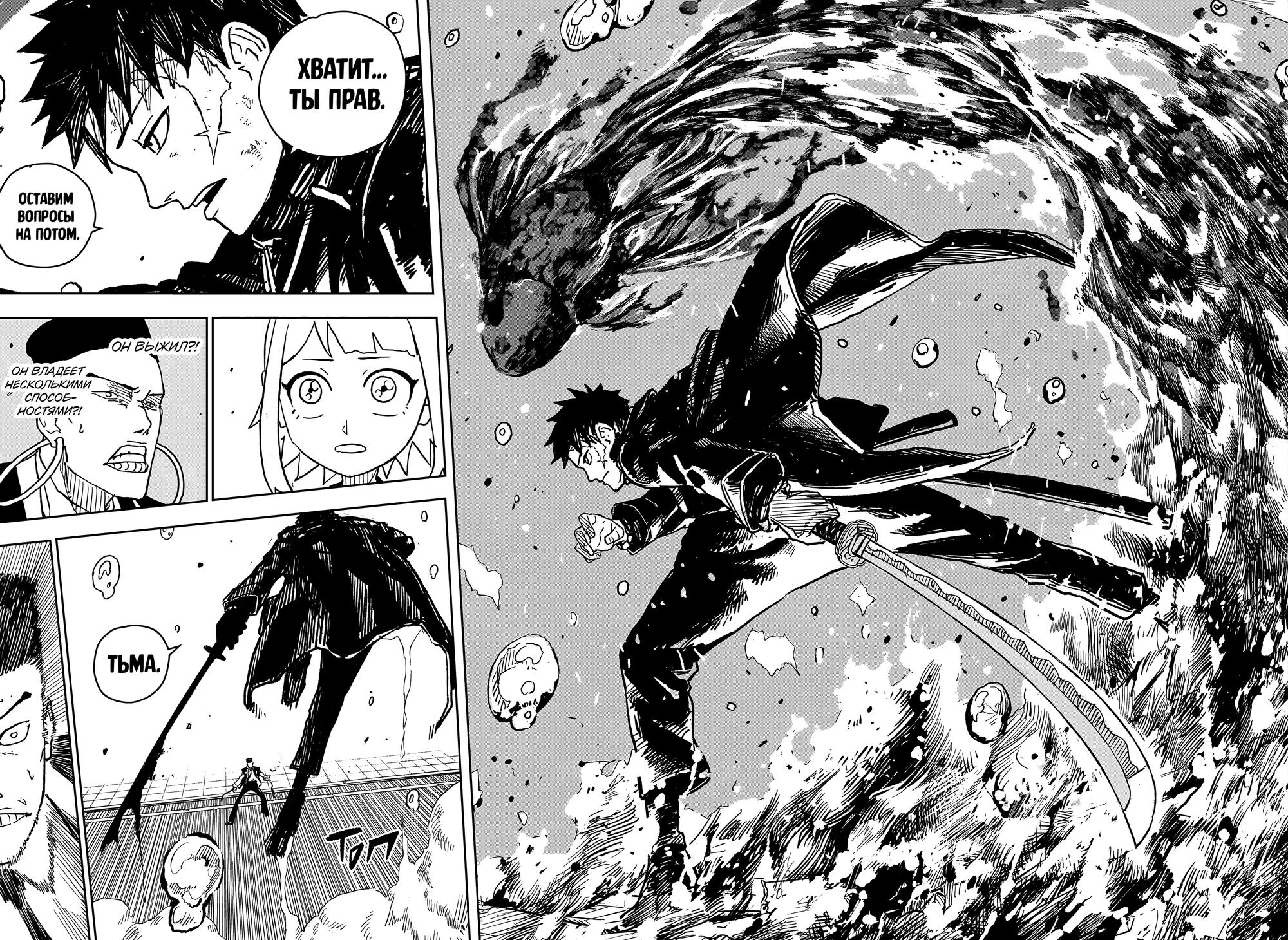Read Кагурабати RU Manga Online