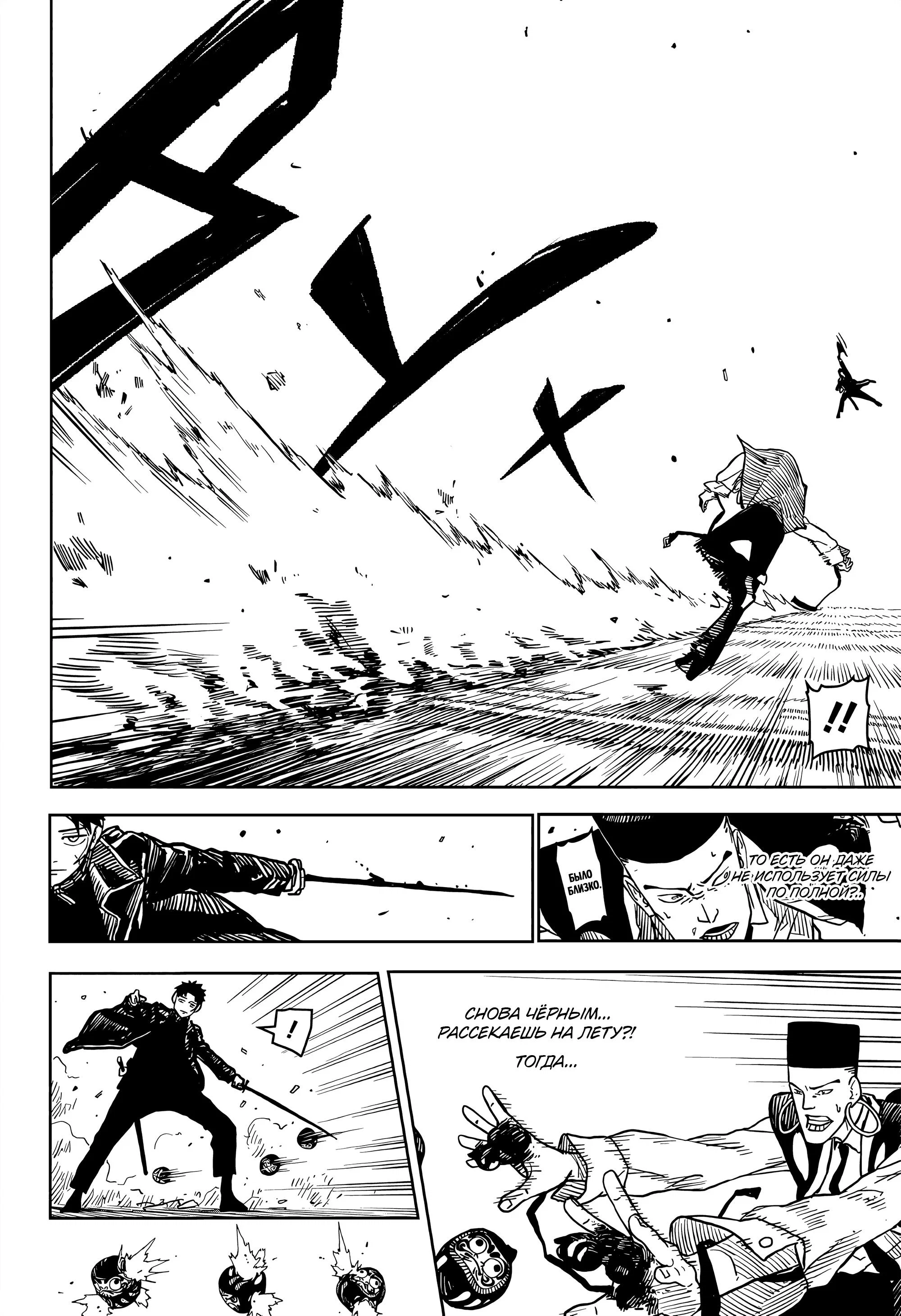 Read Кагурабати RU Manga Online