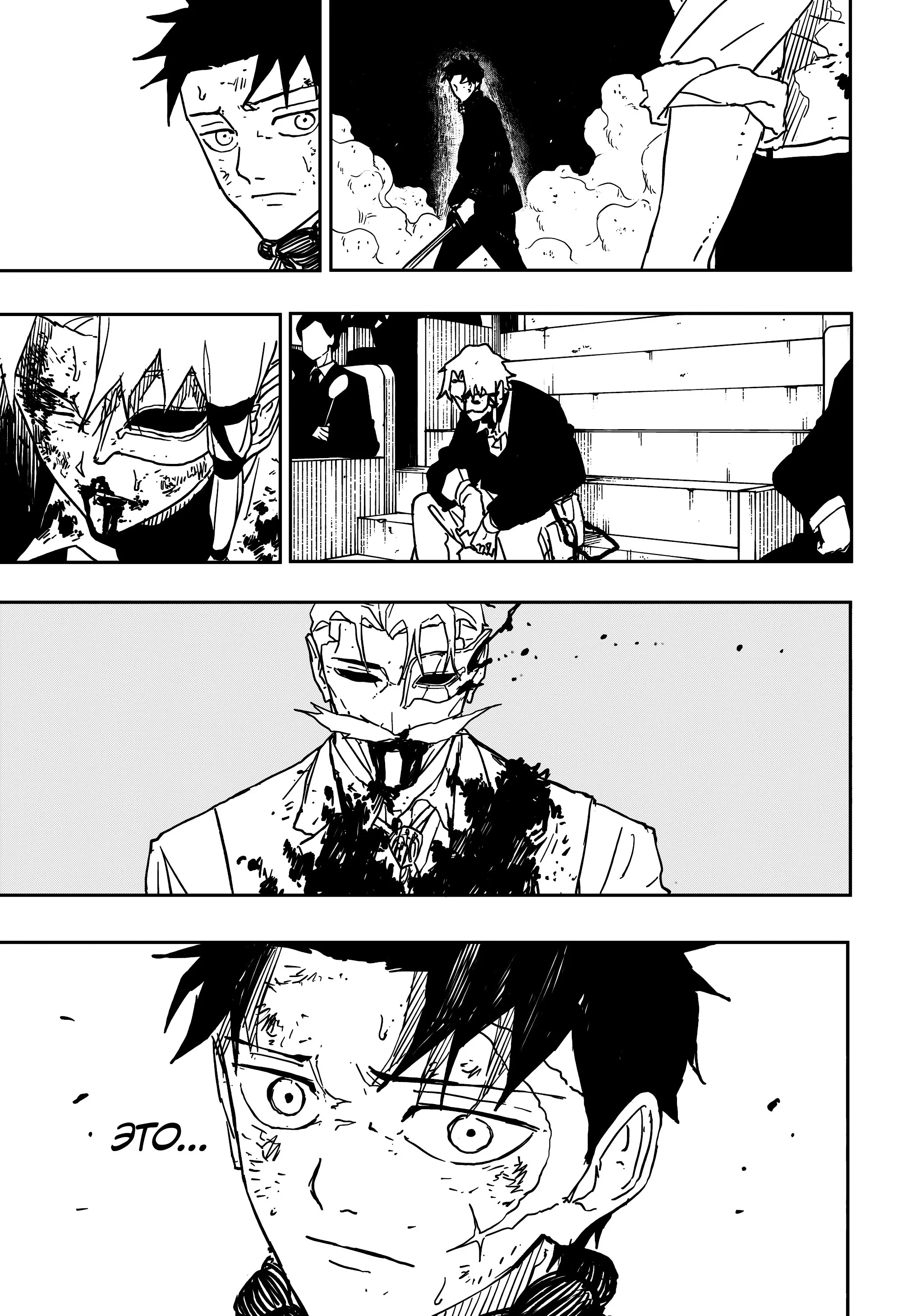 Read Кагурабати RU Manga Online