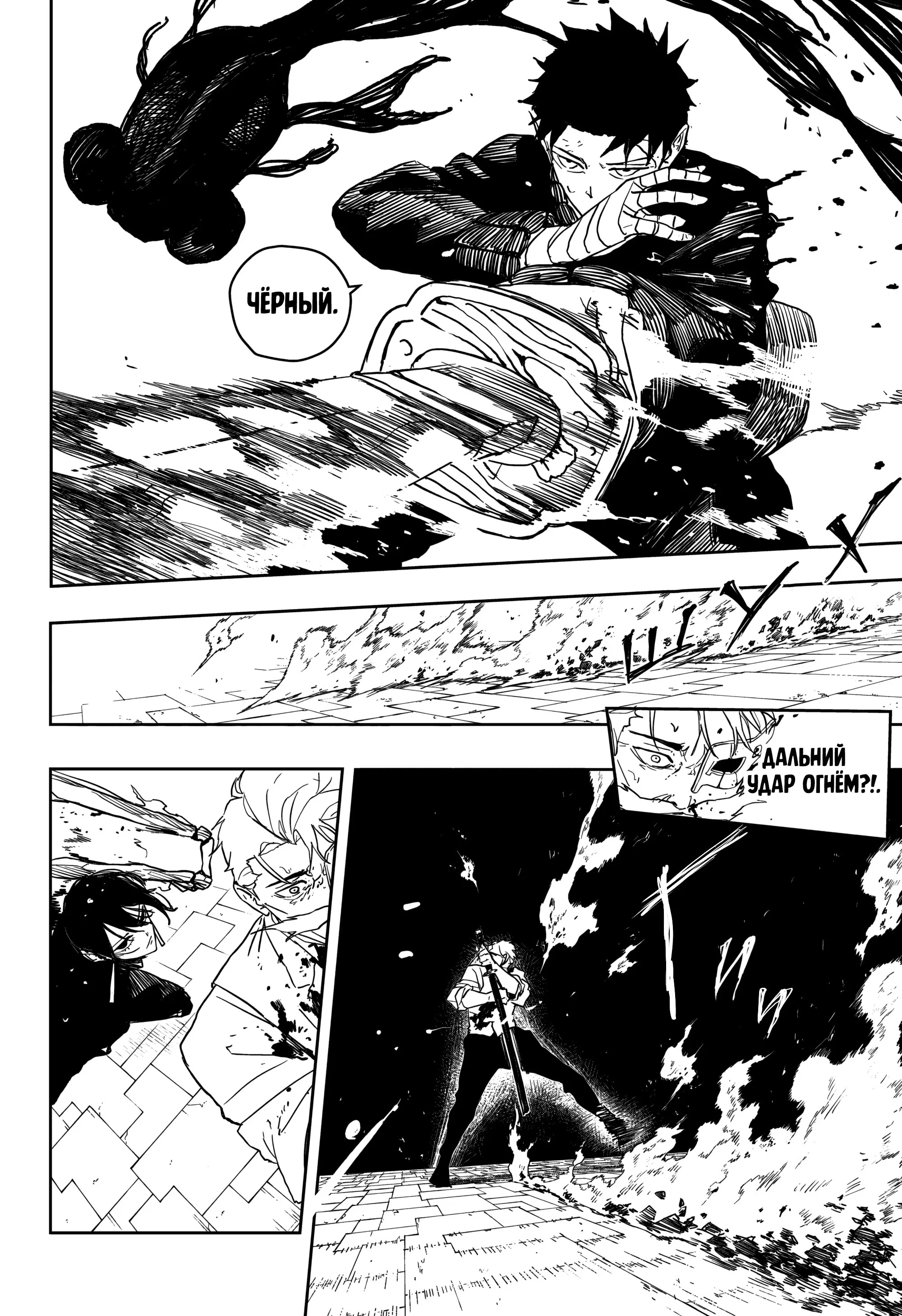 Read Кагурабати RU Manga Online