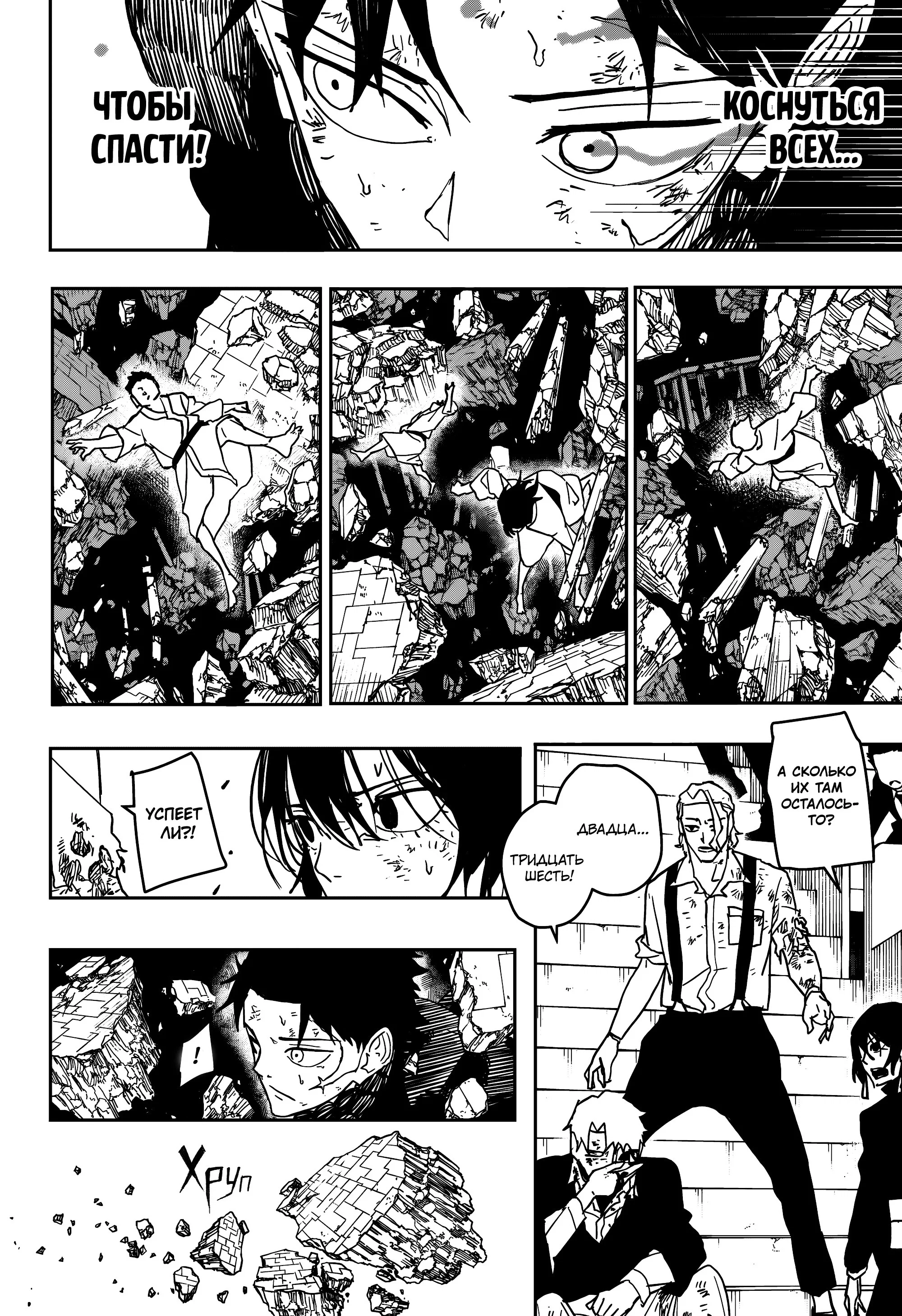 Read Кагурабати RU Manga Online