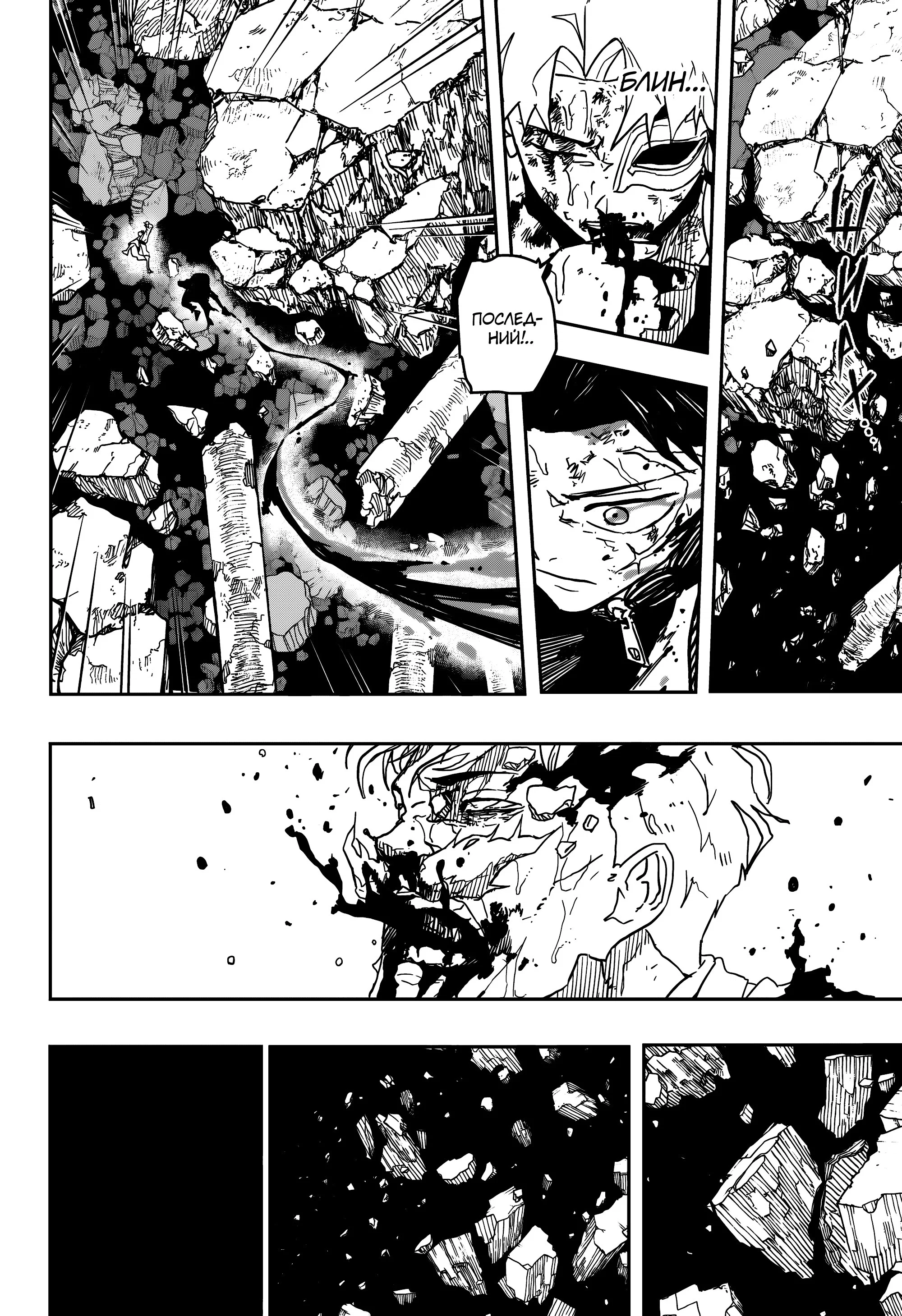 Read Кагурабати RU Manga Online