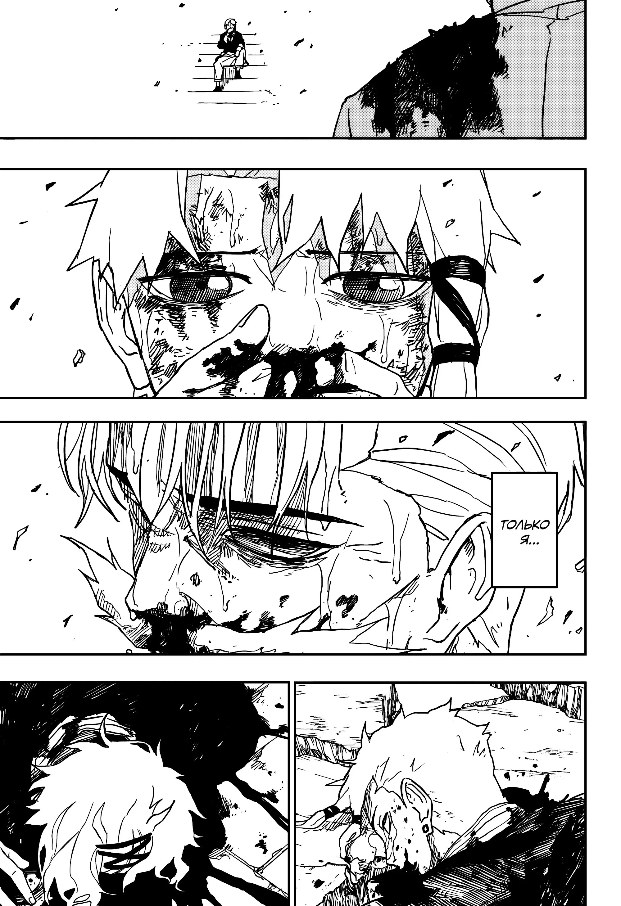 Read Кагурабати RU Manga Online