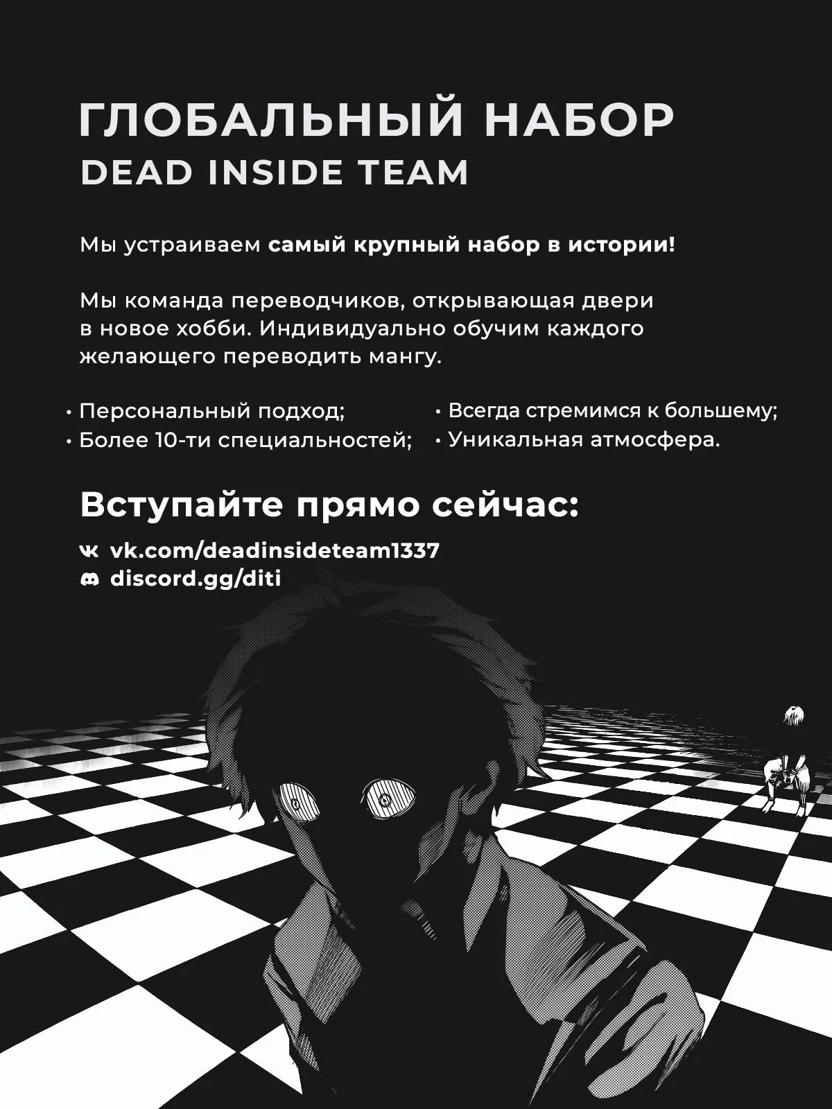 Read Кагурабати RU Manga Online
